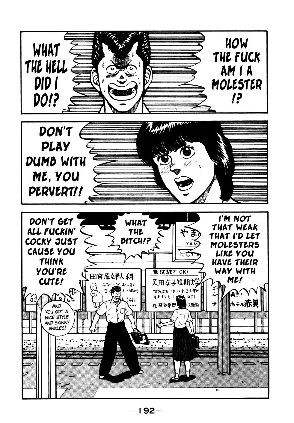 Be-Bop-Highschool Chapter 20 page 2 - Chapter 20: Totsuka Train Hell