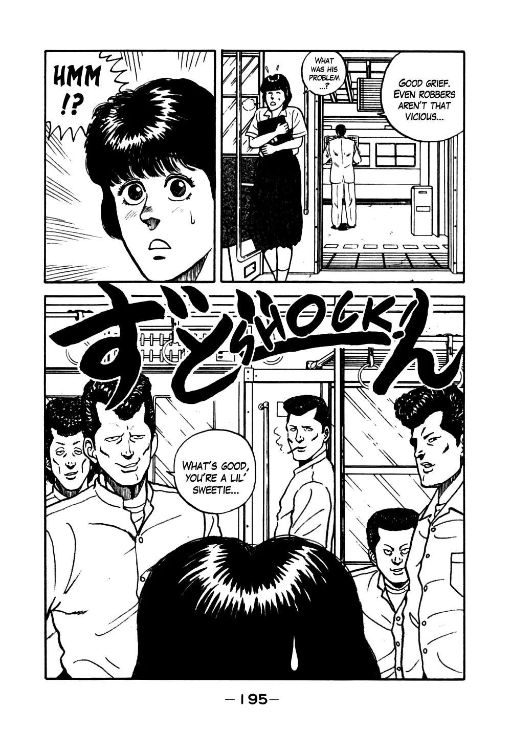Be-Bop-Highschool Chapter 20 page 5 - Chapter 20: Totsuka Train Hell
