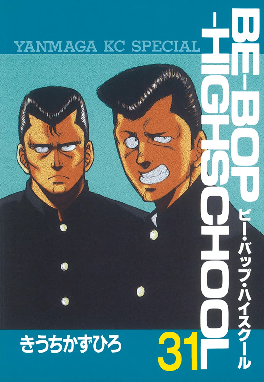 Be-Bop-Highschool Chapter 201 page 1 - Chapter 201: The Delinquent Youth Makes Mountains out of Molehills