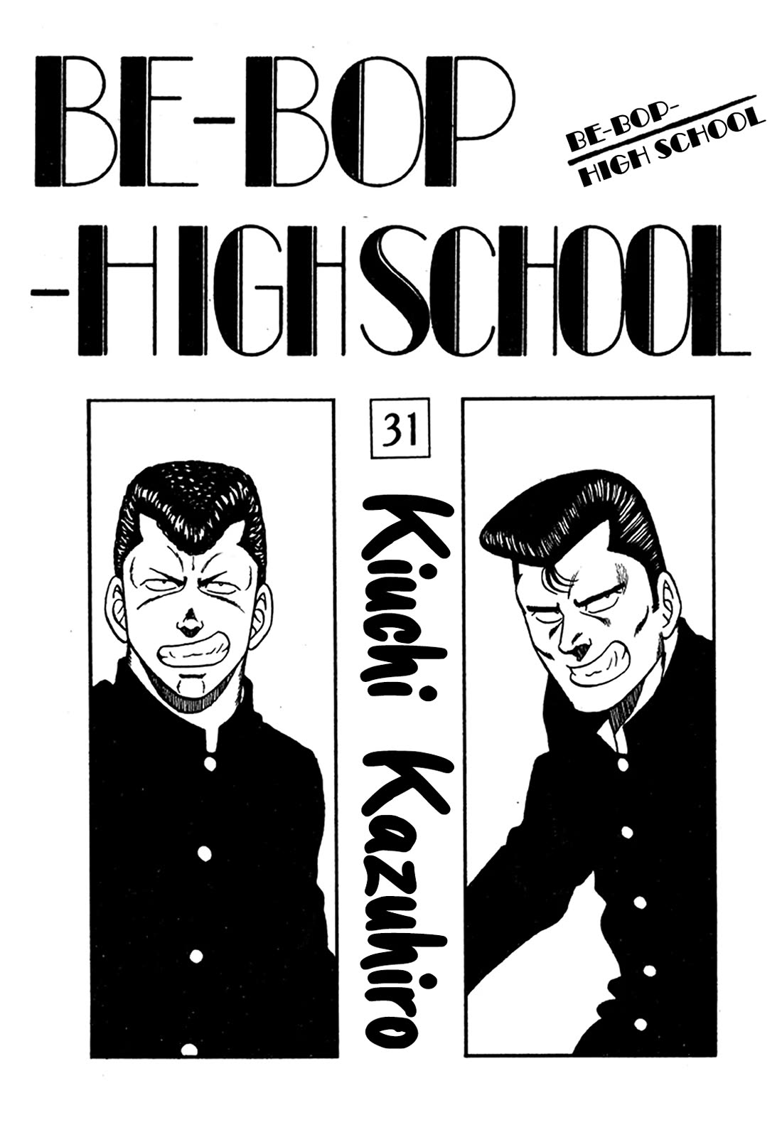 Be-Bop-Highschool Chapter 201 page 2 - Chapter 201: The Delinquent Youth Makes Mountains out of Molehills
