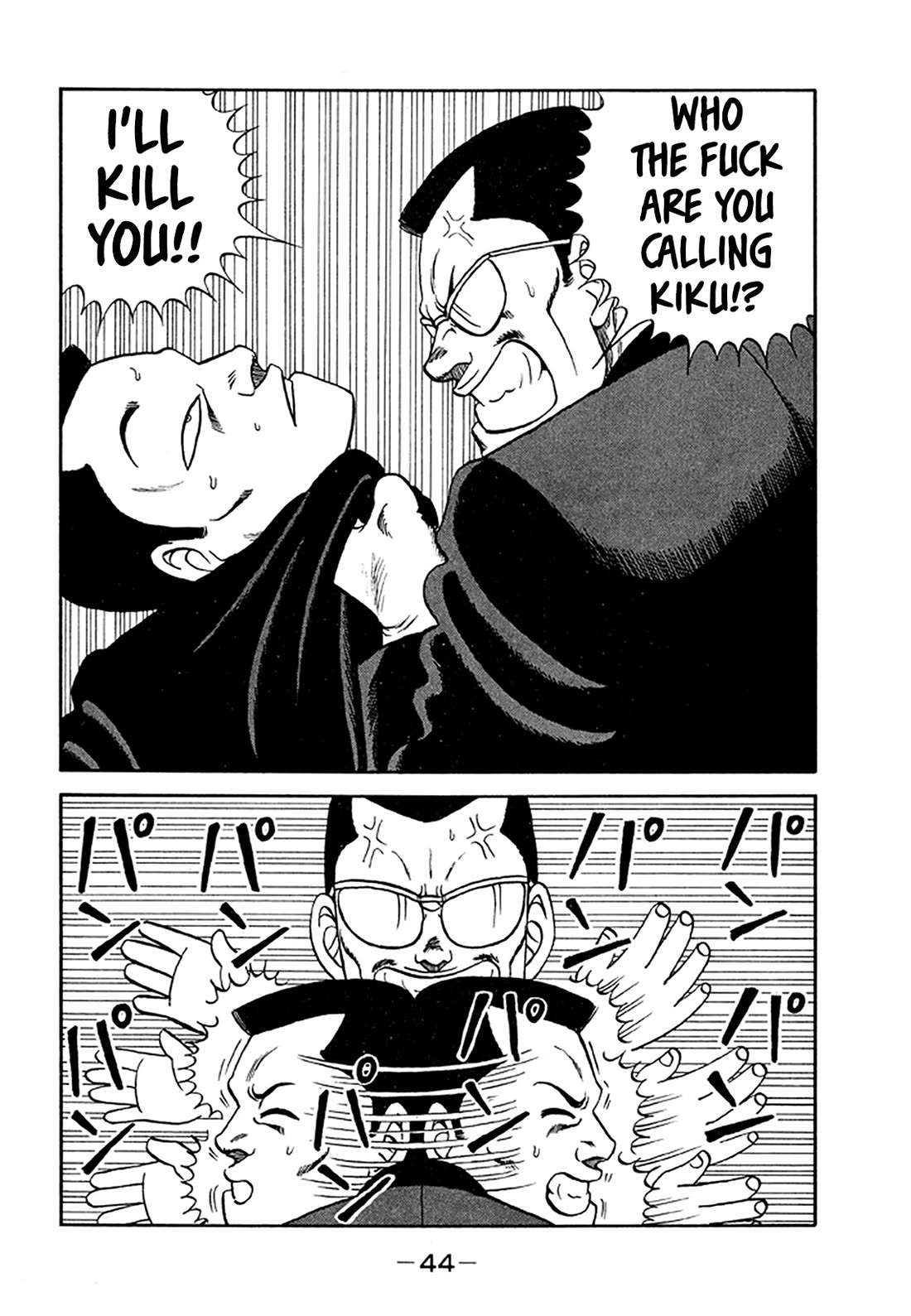 Be-Bop-Highschool Chapter 201 page 43 - Chapter 201: The Delinquent Youth Makes Mountains out of Molehills