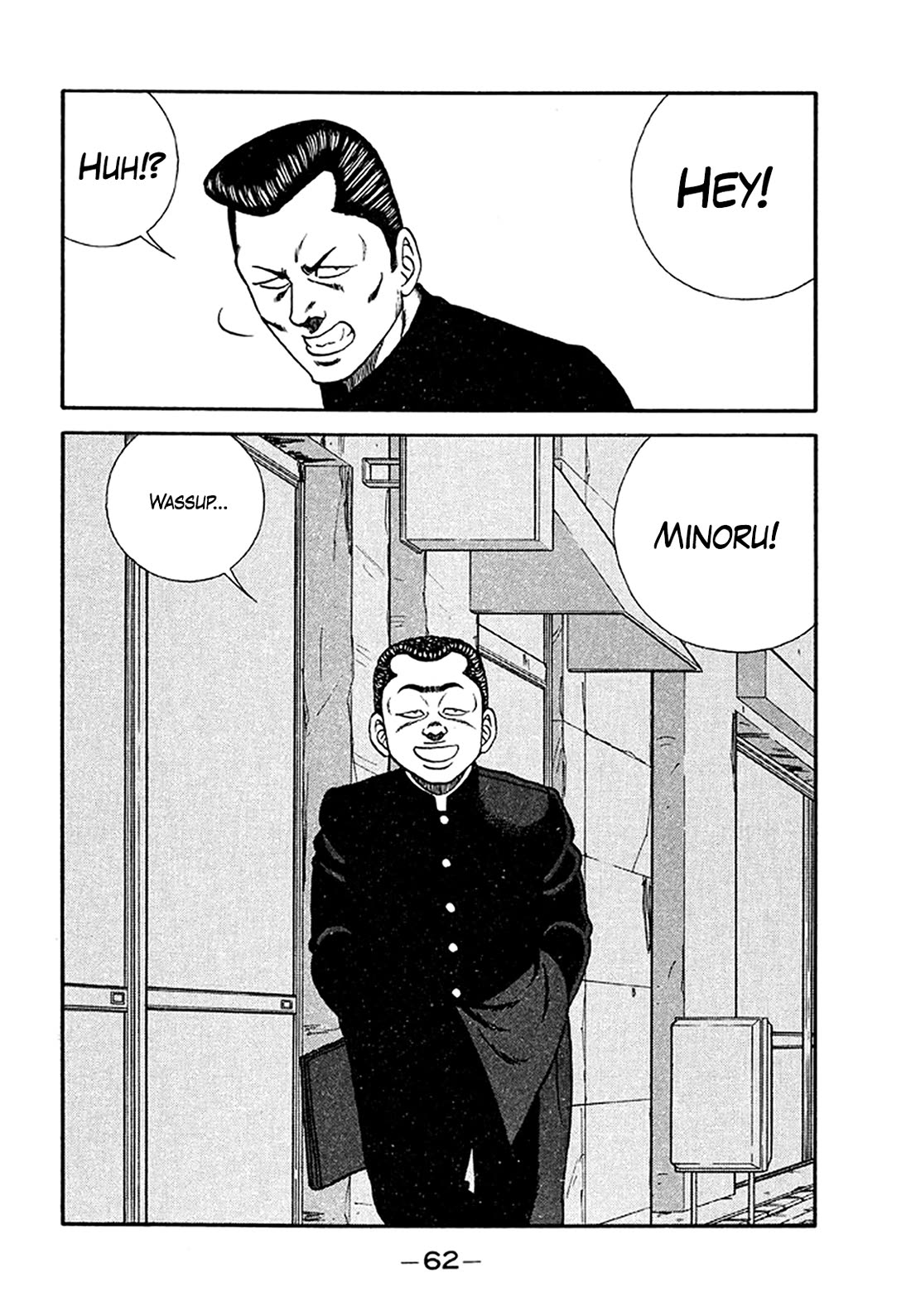 Be-Bop-Highschool Chapter 202 page 16 - Chapter 202: How to Be an Instant Success