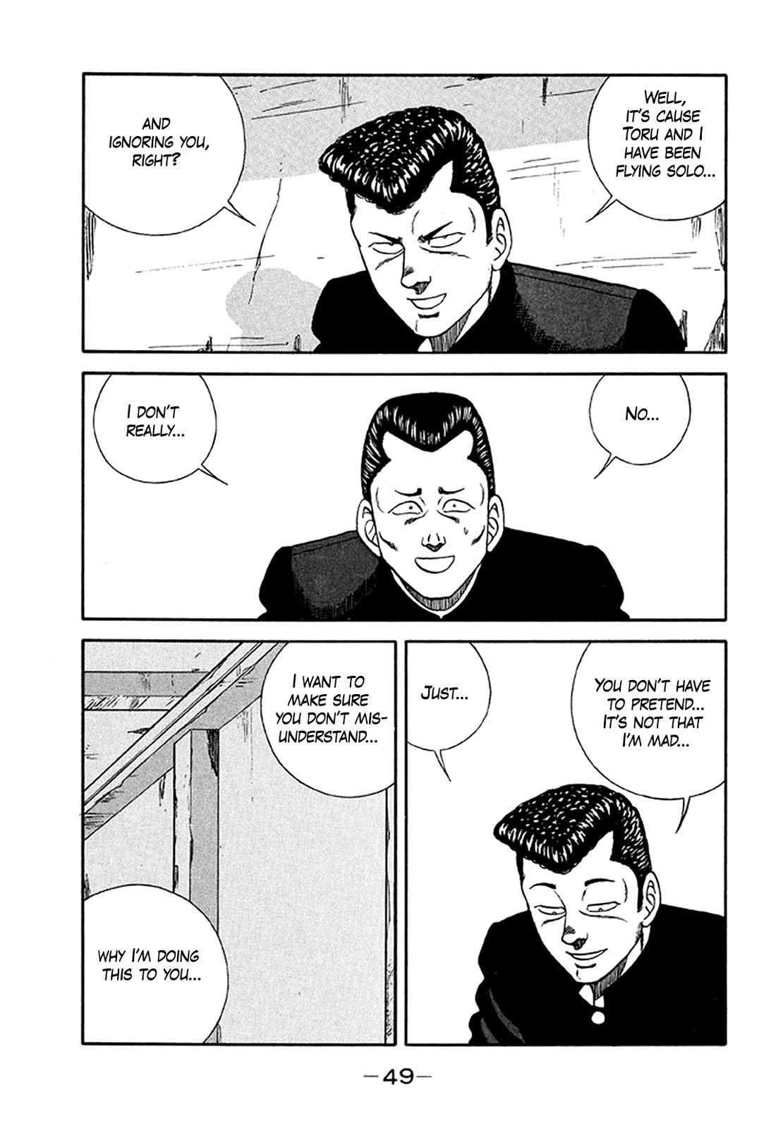 Be-Bop-Highschool Chapter 202 page 3 - Chapter 202: How to Be an Instant Success