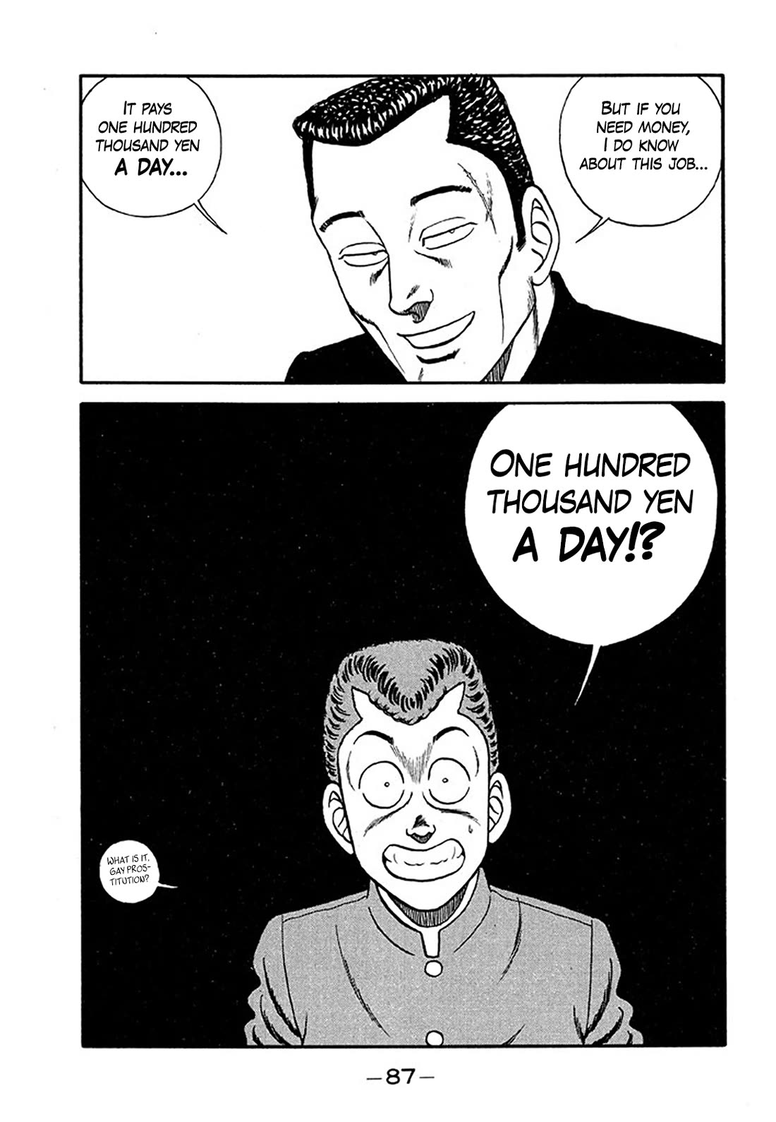 Be-Bop-Highschool Chapter 203 page 13 - Chapter 203: Tale of the Delinquent Youth's Pure Love