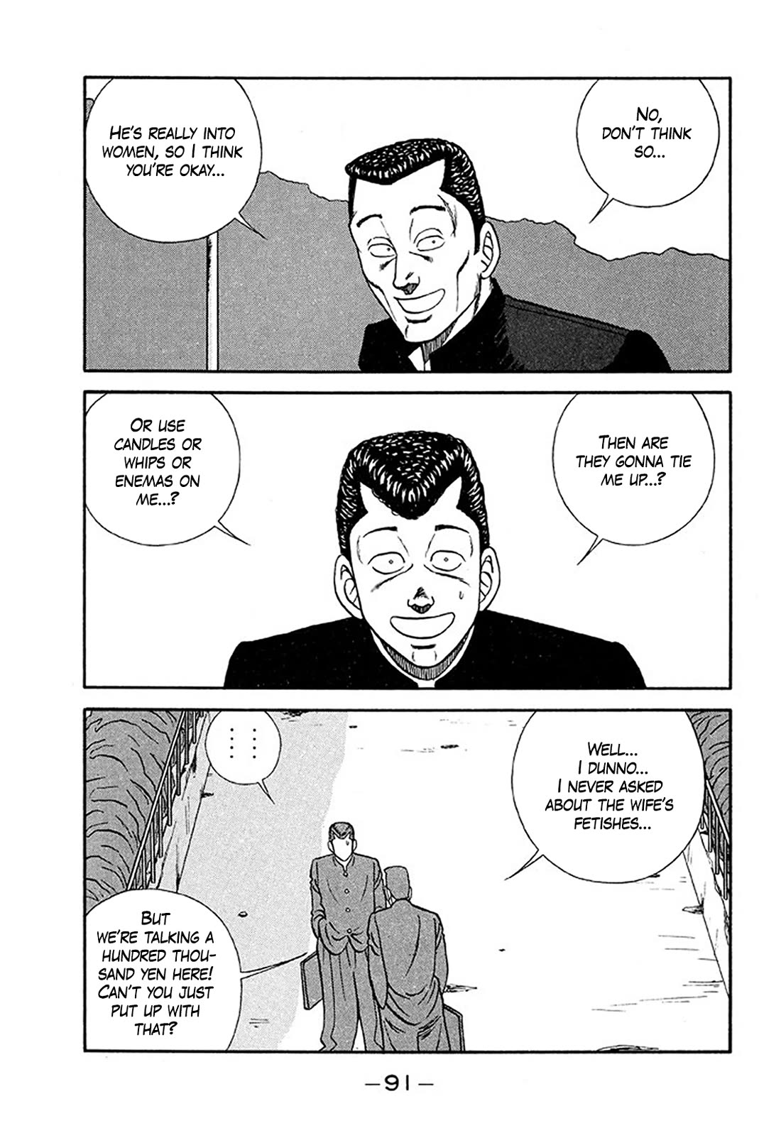 Be-Bop-Highschool Chapter 203 page 17 - Chapter 203: Tale of the Delinquent Youth's Pure Love