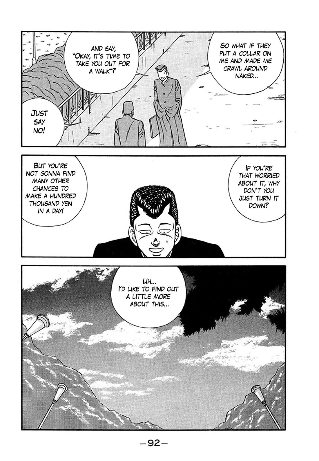 Be-Bop-Highschool Chapter 203 page 18 - Chapter 203: Tale of the Delinquent Youth's Pure Love
