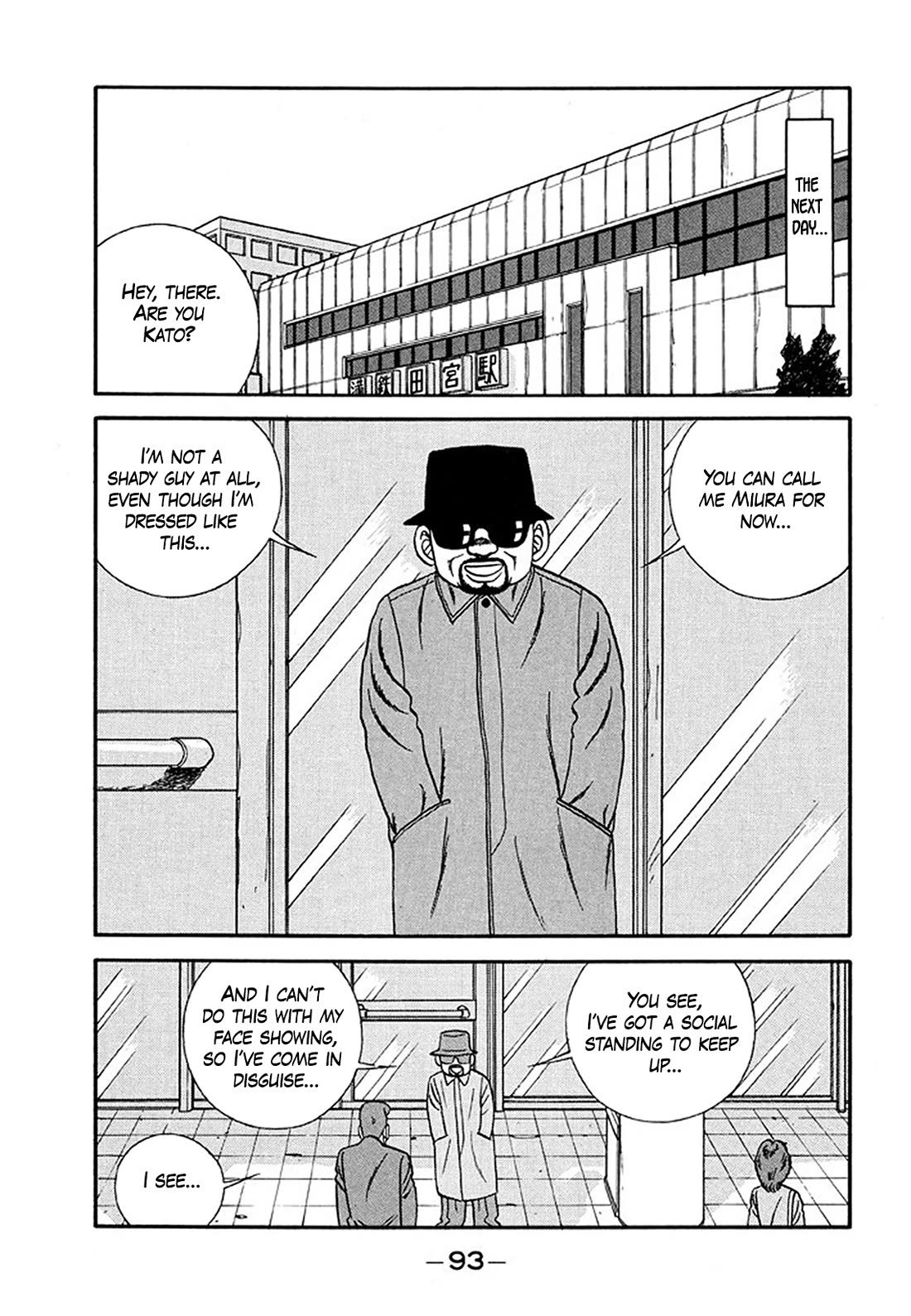 Be-Bop-Highschool Chapter 203 page 19 - Chapter 203: Tale of the Delinquent Youth's Pure Love