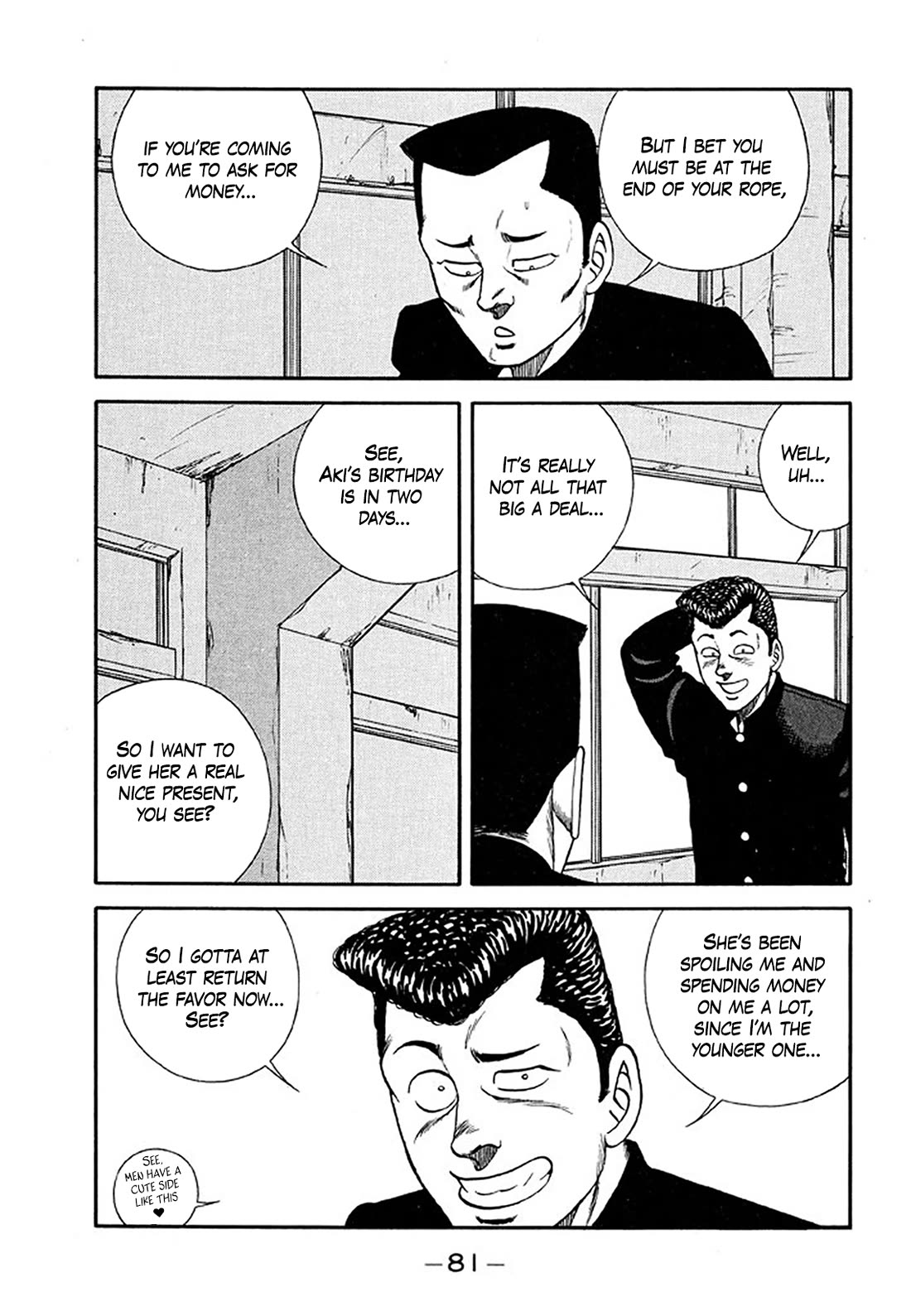 Be-Bop-Highschool Chapter 203 page 7 - Chapter 203: Tale of the Delinquent Youth's Pure Love