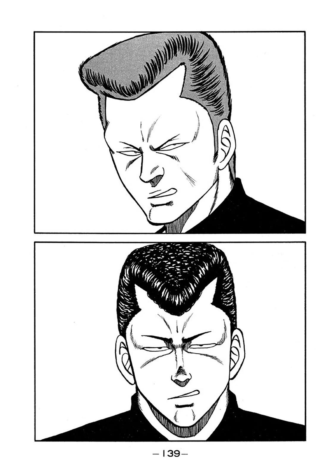 Be-Bop-Highschool Chapter 205 page 13 - Chapter 205: The Delinquent Youth Legend of Infamy