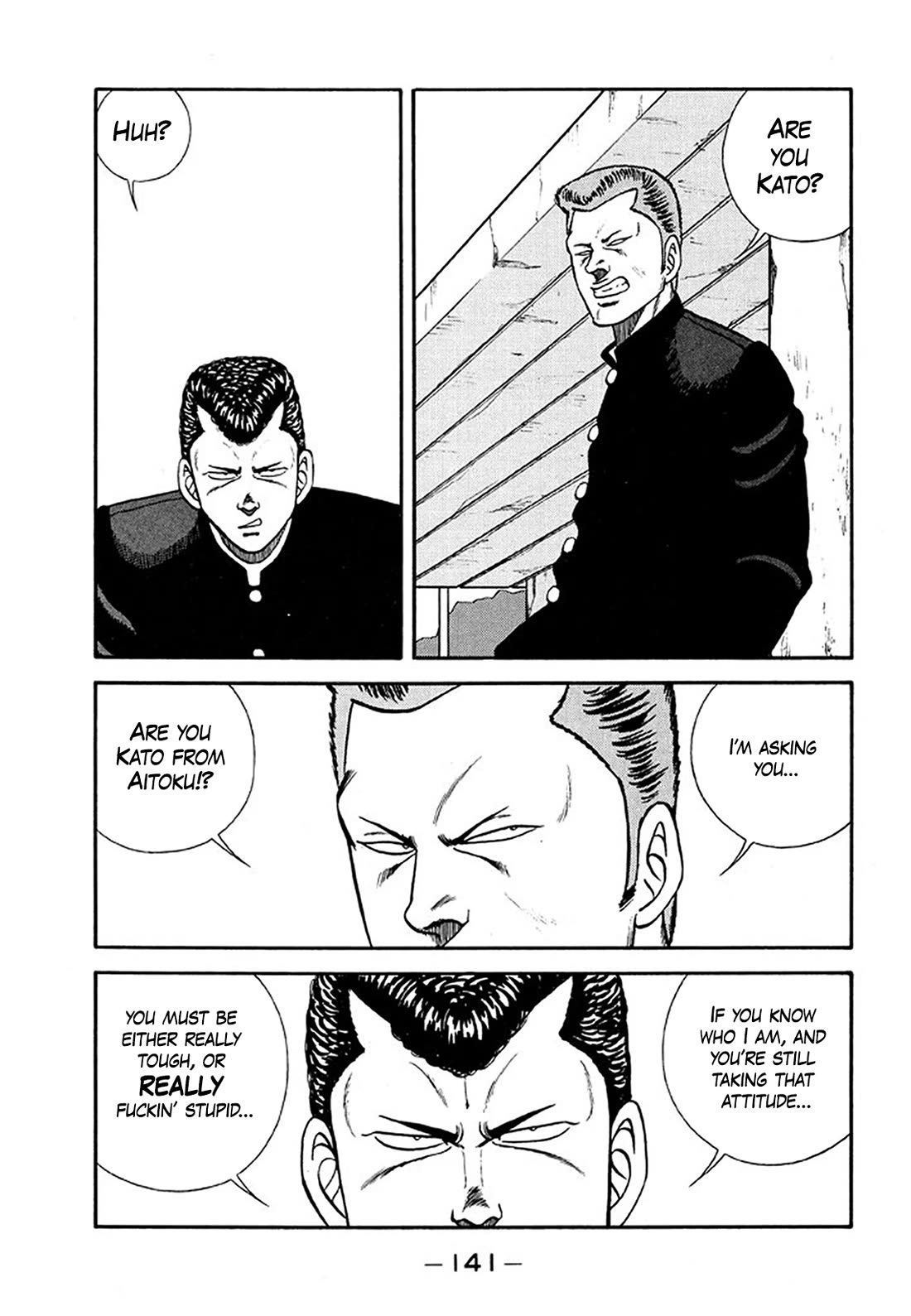 Be-Bop-Highschool Chapter 205 page 15 - Chapter 205: The Delinquent Youth Legend of Infamy
