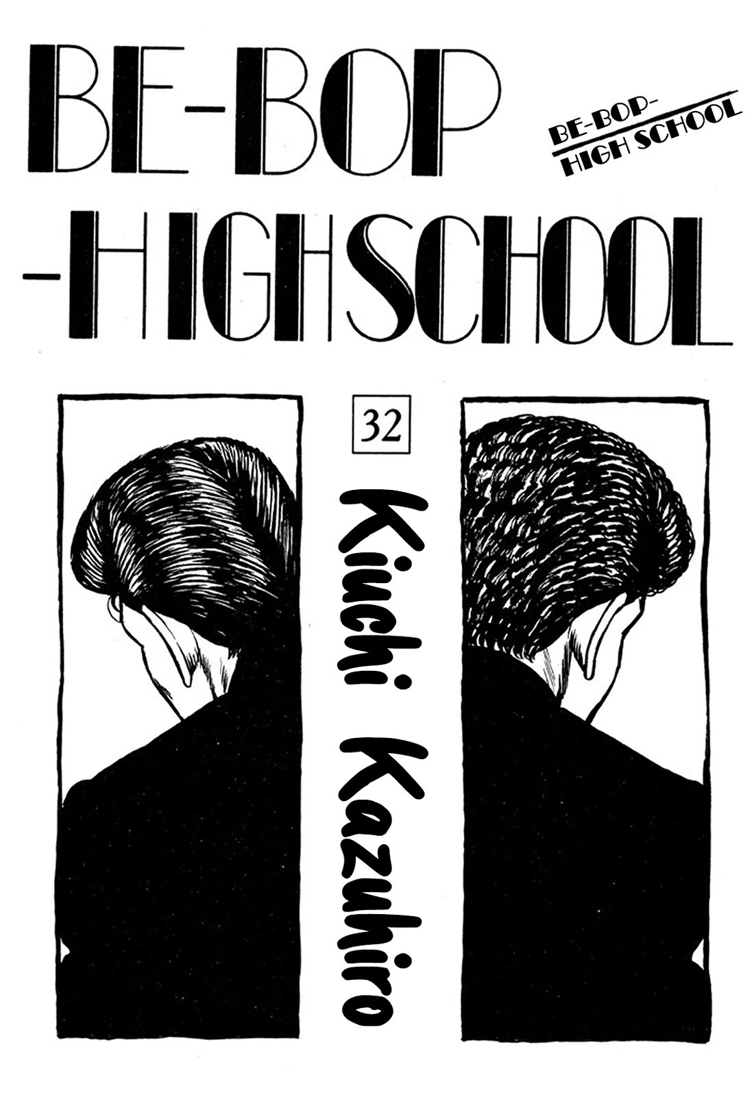 Be-Bop-Highschool Chapter 206 page 2 - Chapter 206: The Delinquent Youth Romance Counsellor's Office