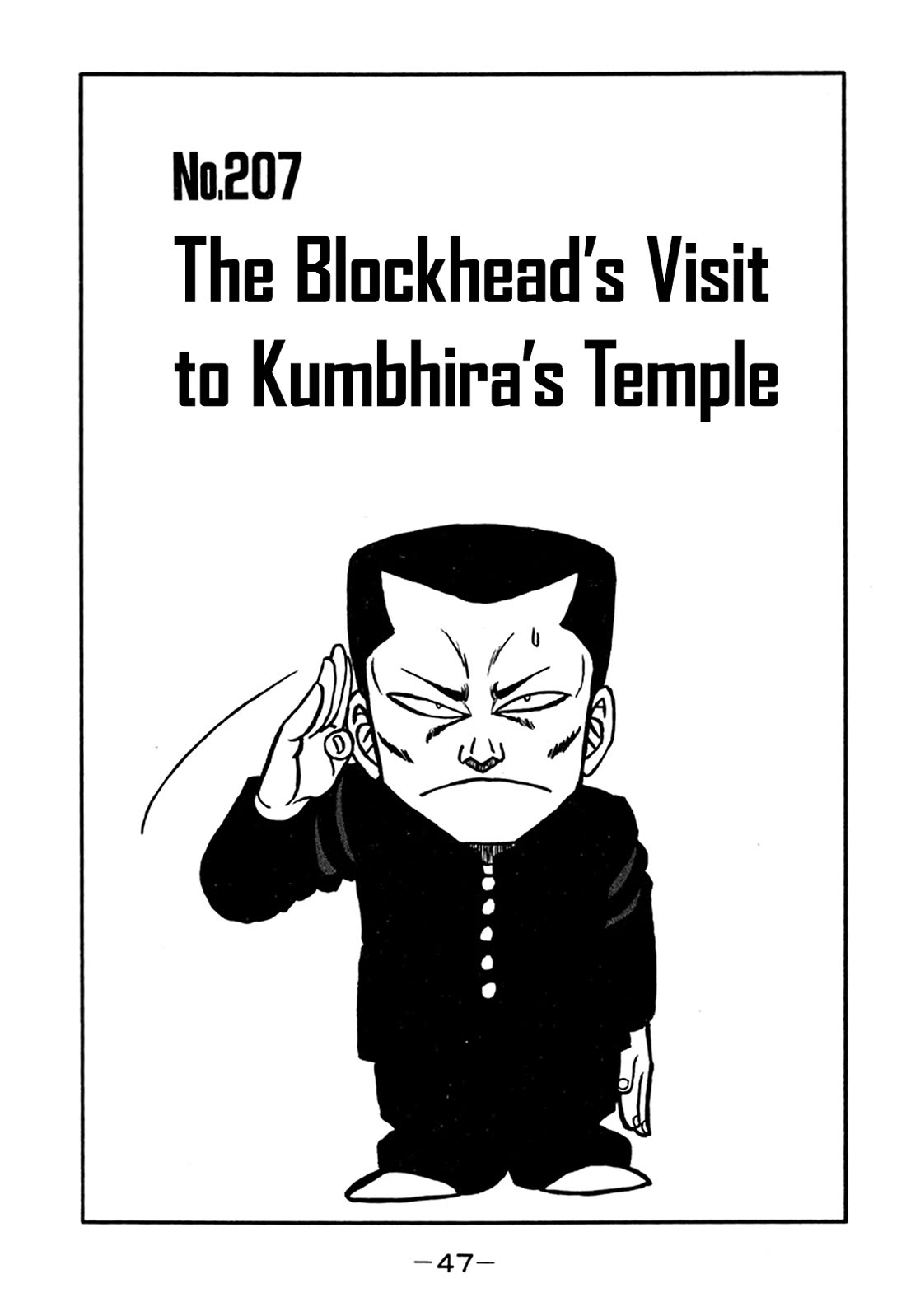Be-Bop-Highschool Chapter 207 page 1 - Chapter 207: The Blockhead's Visit to Kumbhira's Temple