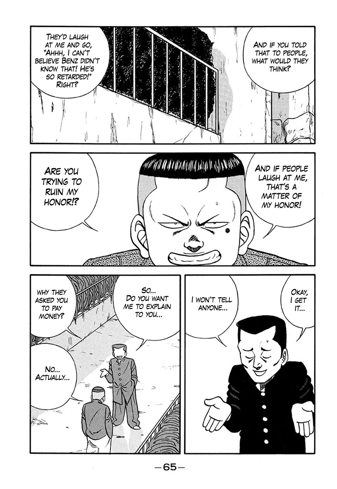 Be-Bop-Highschool Chapter 207 page 19 - Chapter 207: The Blockhead's Visit to Kumbhira's Temple
