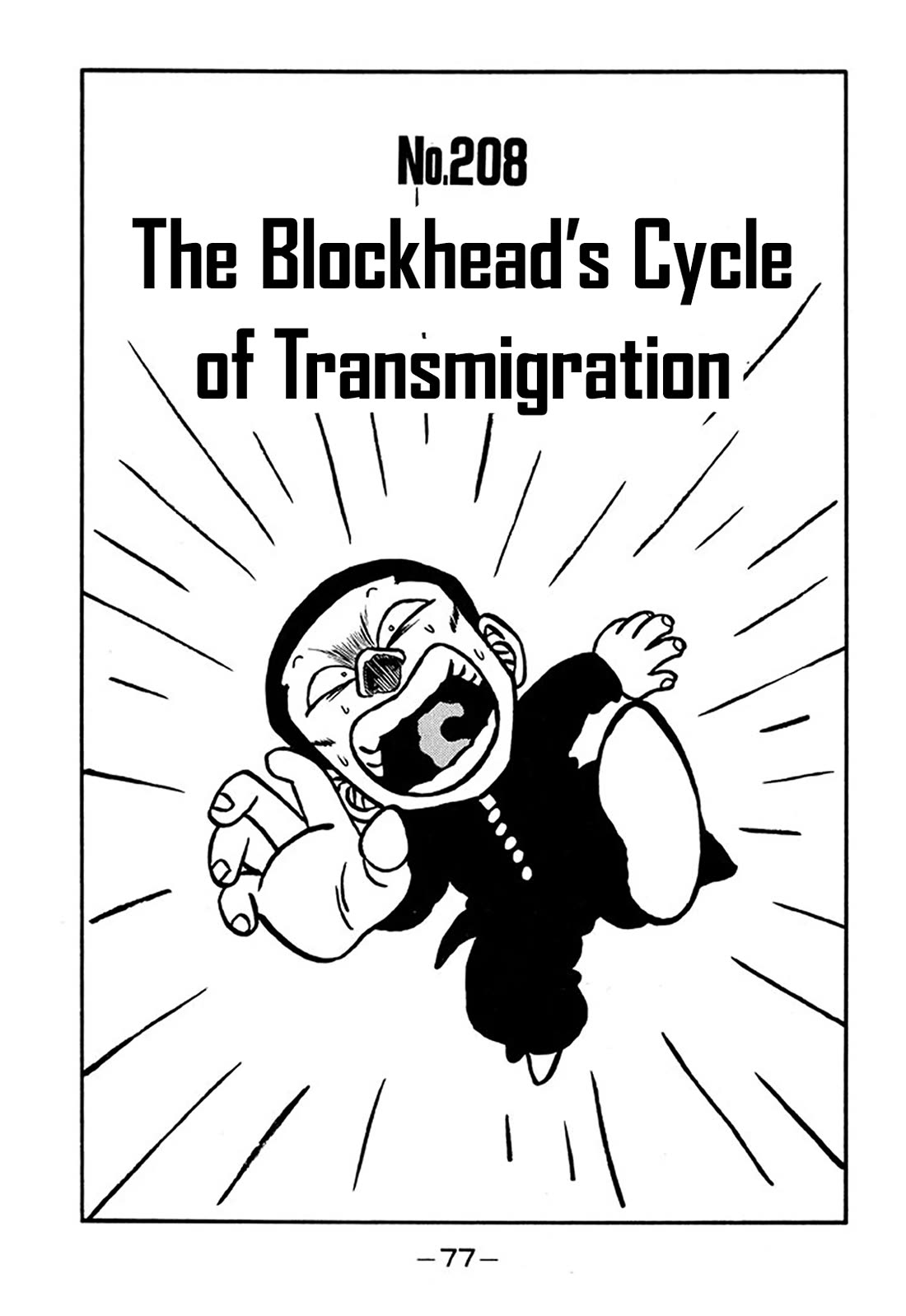 Be-Bop-Highschool Chapter 208 page 1 - Chapter 208: The Blockhead's Cycle of Transmigration