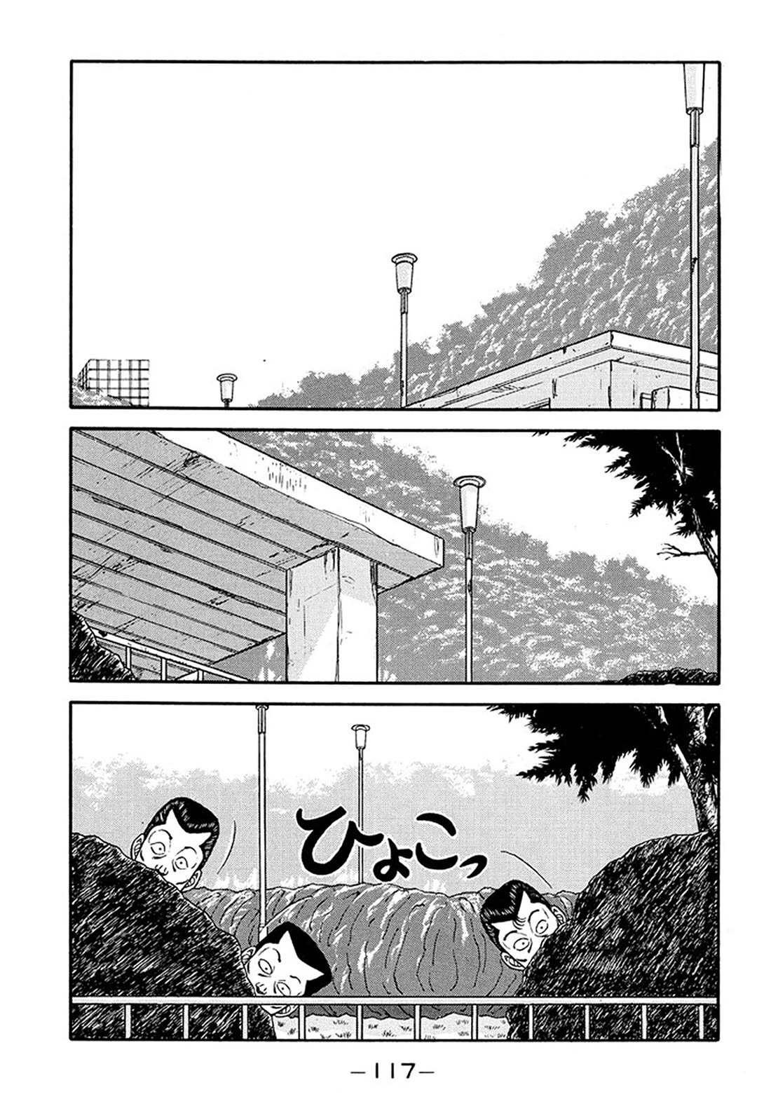 Be-Bop-Highschool Chapter 209 page 12 - Chapter 209: The Delinquent Youth Runs Amok
