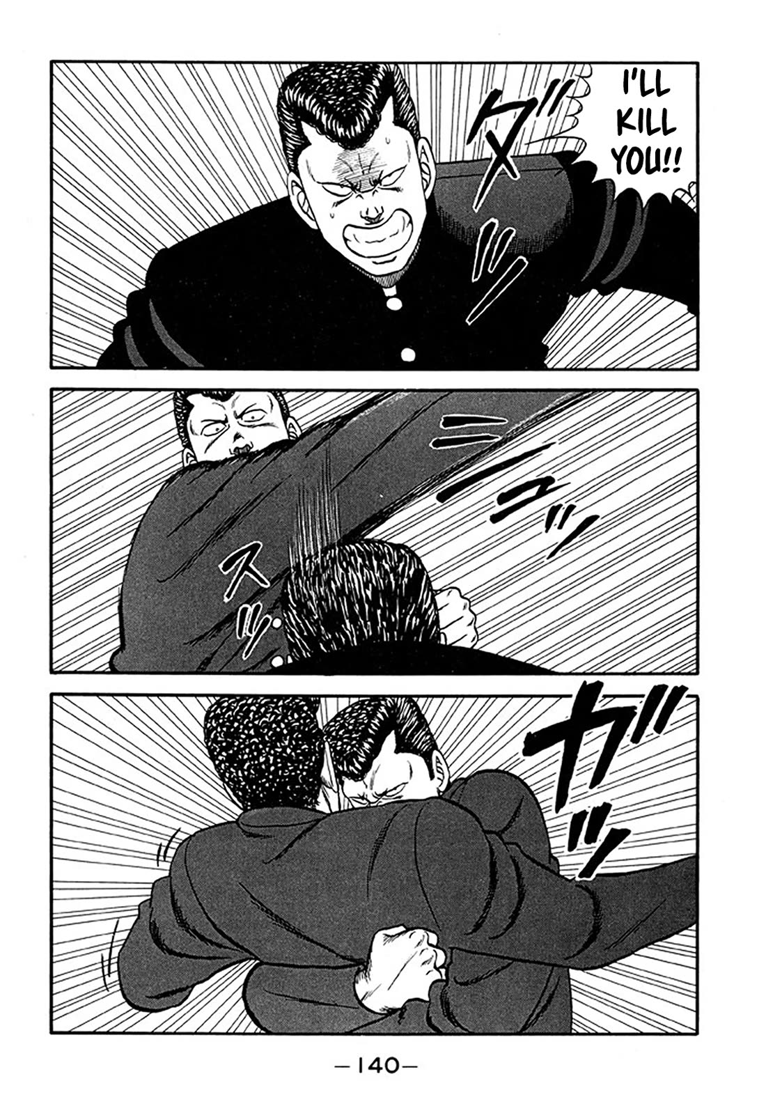 Be-Bop-Highschool Chapter 209 page 35 - Chapter 209: The Delinquent Youth Runs Amok