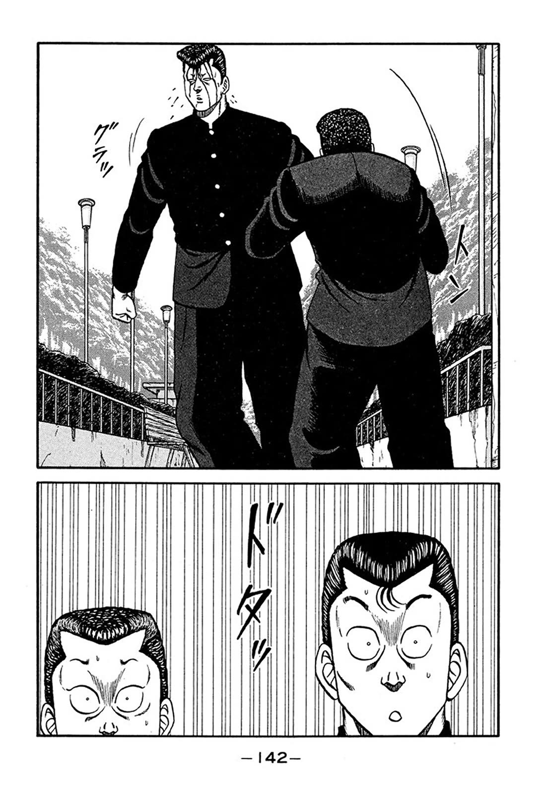 Be-Bop-Highschool Chapter 209 page 37 - Chapter 209: The Delinquent Youth Runs Amok