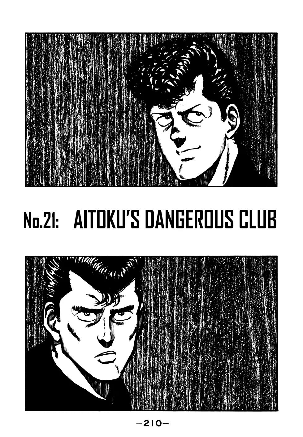 Be-Bop-Highschool Chapter 21 page 1 - Chapter 21: Aitoku's Dangerous Club