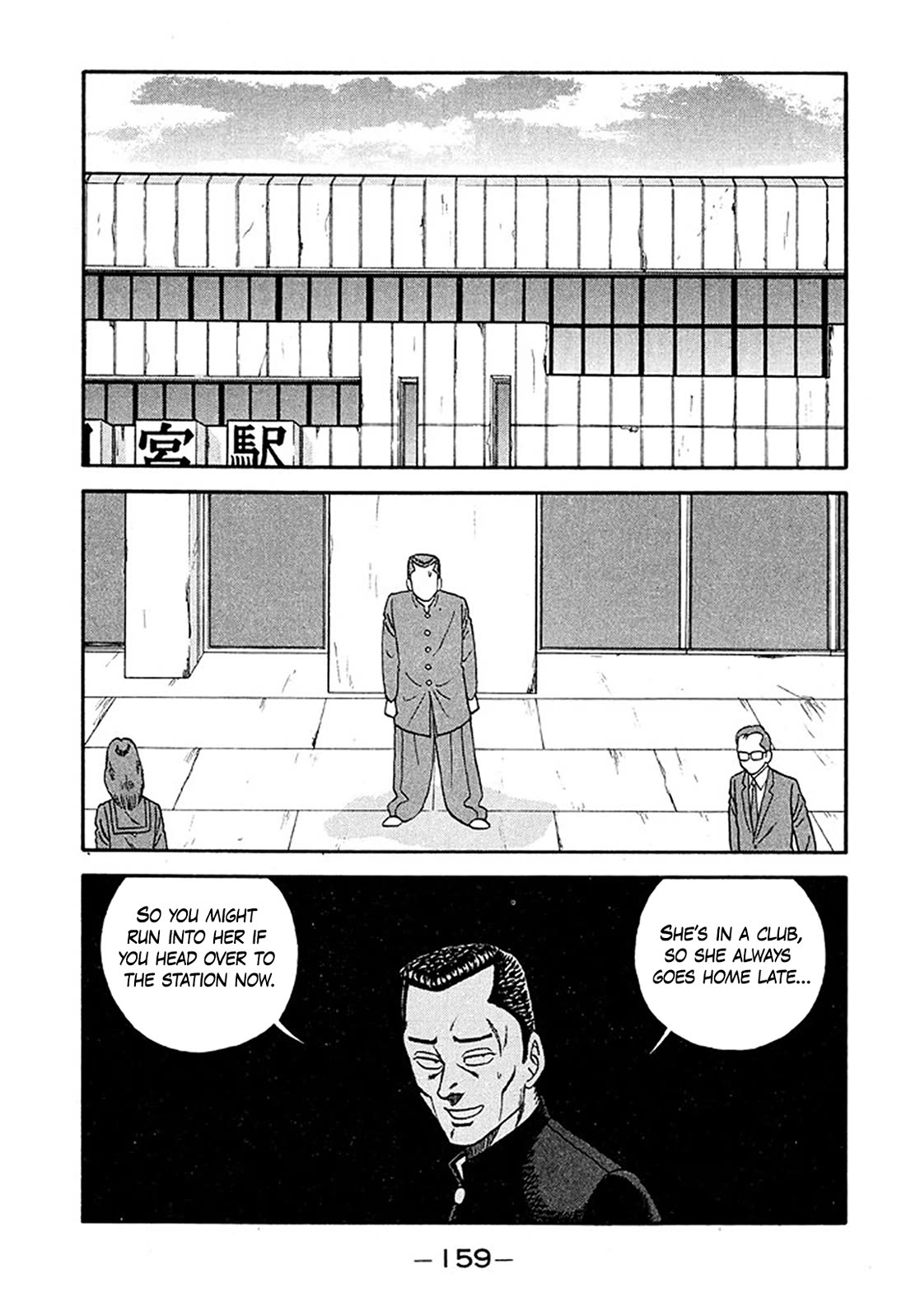 Be-Bop-Highschool Chapter 210 page 15 - Chapter 210: Chronicle of the Broken Bastard's Bitter Fight