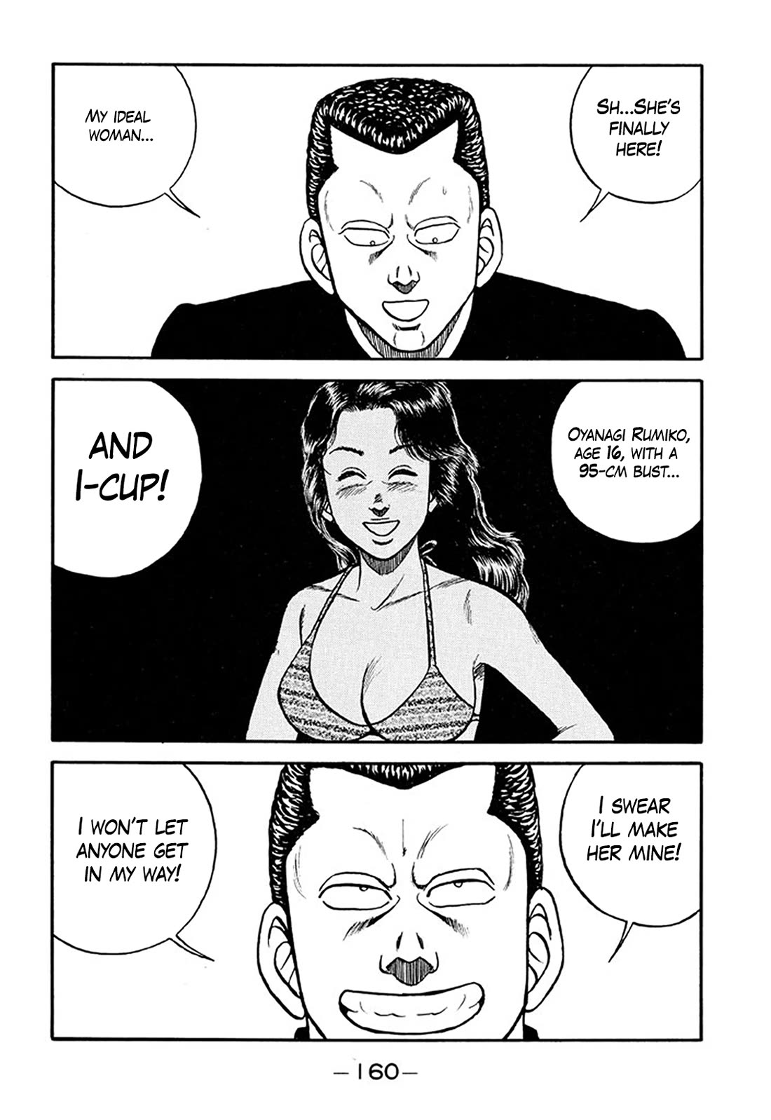 Be-Bop-Highschool Chapter 210 page 16 - Chapter 210: Chronicle of the Broken Bastard's Bitter Fight