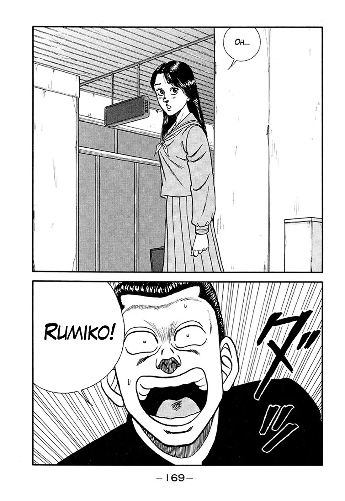 Be-Bop-Highschool Chapter 210 page 25 - Chapter 210: Chronicle of the Broken Bastard's Bitter Fight