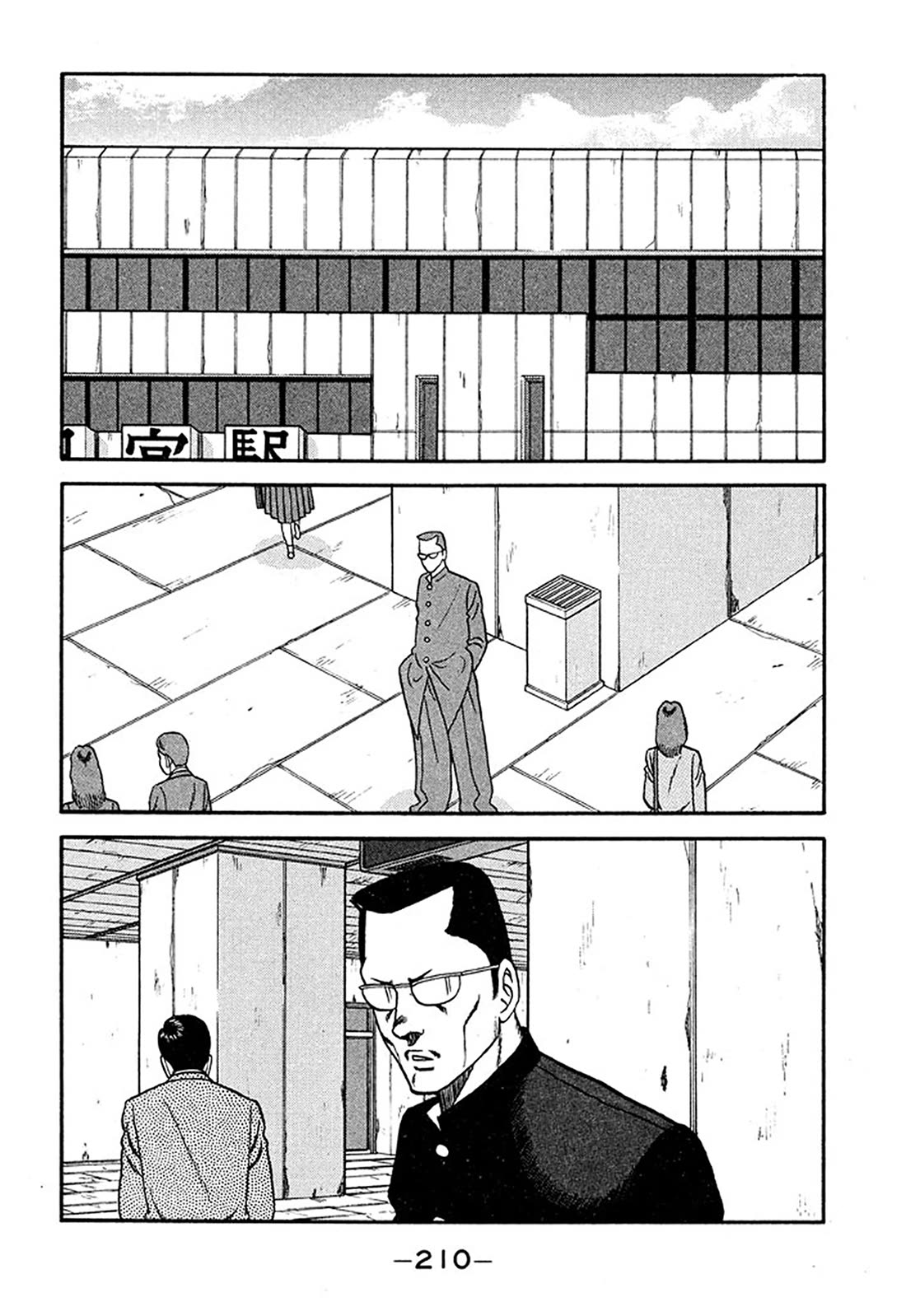 Be-Bop-Highschool Chapter 211 page 38 - Chapter 211: Chronicle of the Broken Bastard's Bitter Battle