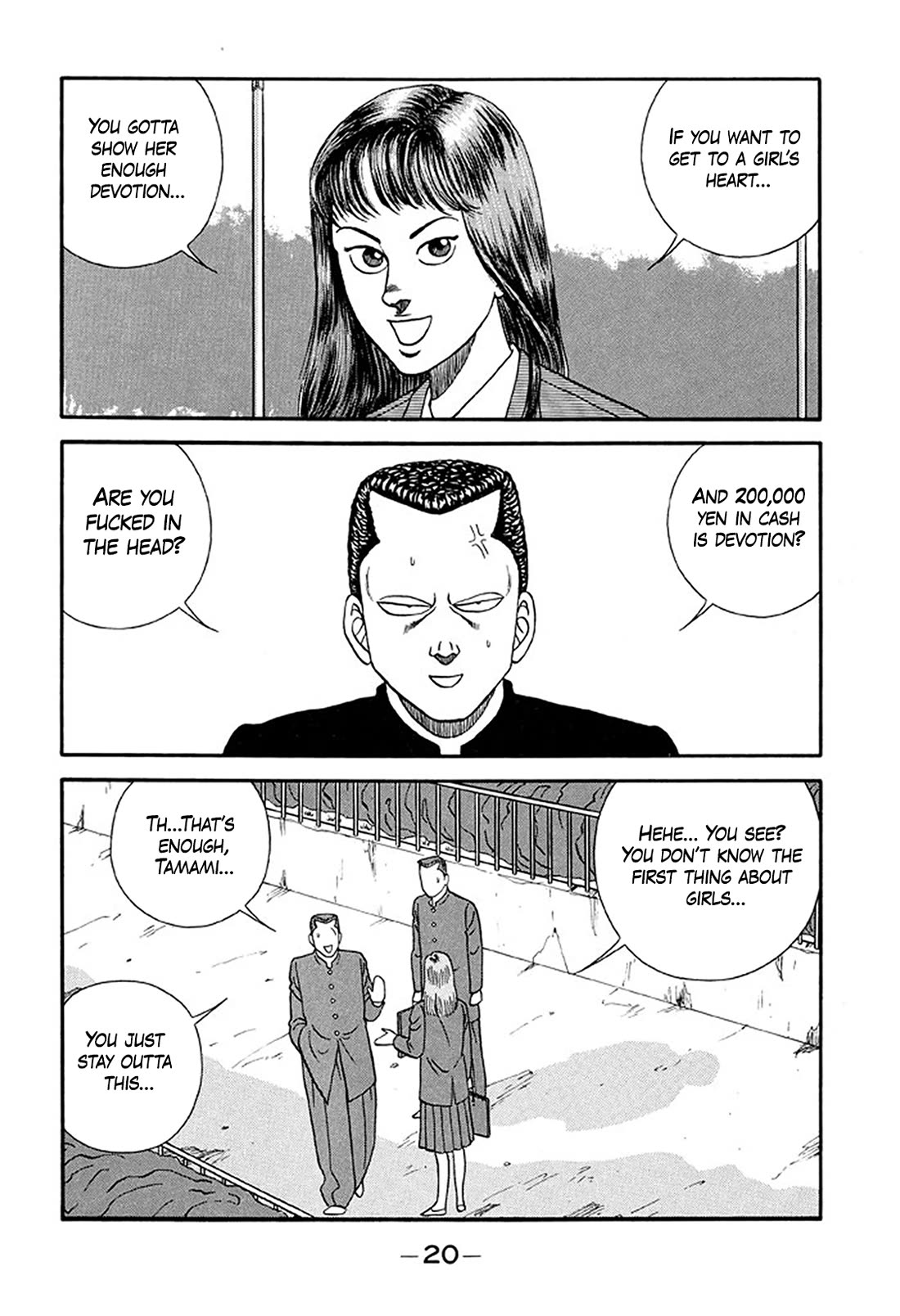 Be-Bop-Highschool Chapter 212 page 18 - Chapter 212: Chronicle of the Broken Bastard's Delusion