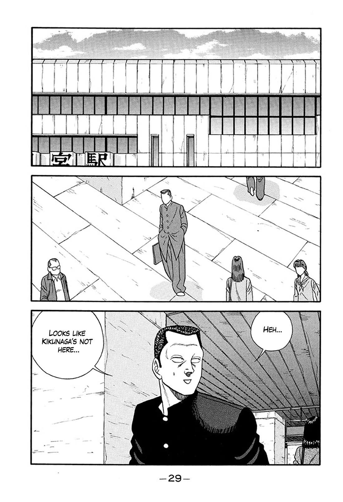 Be-Bop-Highschool Chapter 212 page 27 - Chapter 212: Chronicle of the Broken Bastard's Delusion