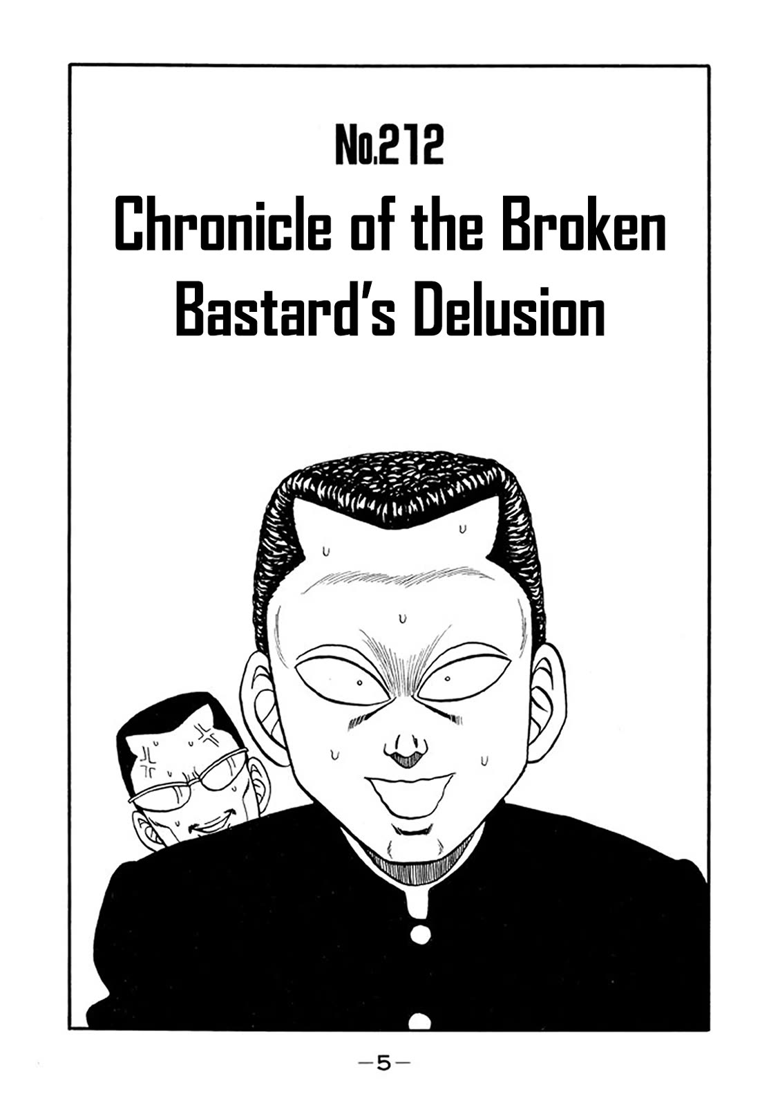 Be-Bop-Highschool Chapter 212 page 3 - Chapter 212: Chronicle of the Broken Bastard's Delusion