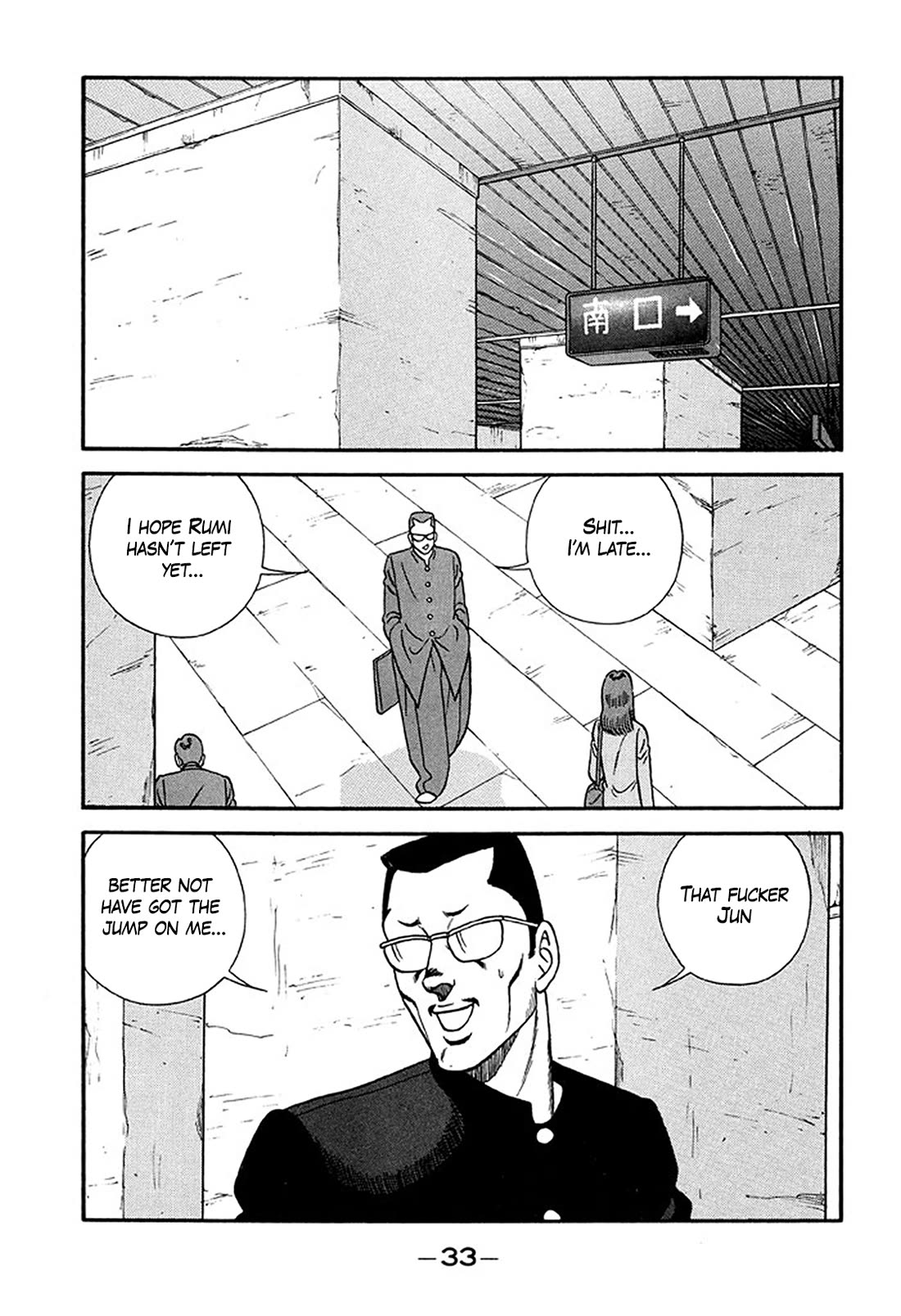 Be-Bop-Highschool Chapter 212 page 31 - Chapter 212: Chronicle of the Broken Bastard's Delusion