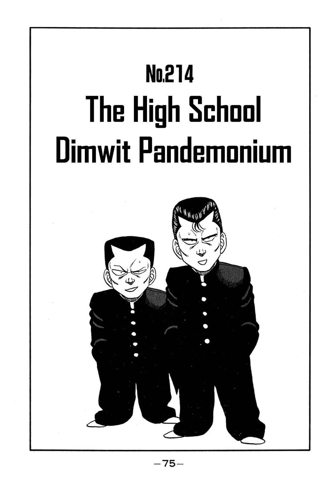 Be-Bop-Highschool Chapter 214 page 1 - Chapter 214: The High School Dimwit Pandemonium