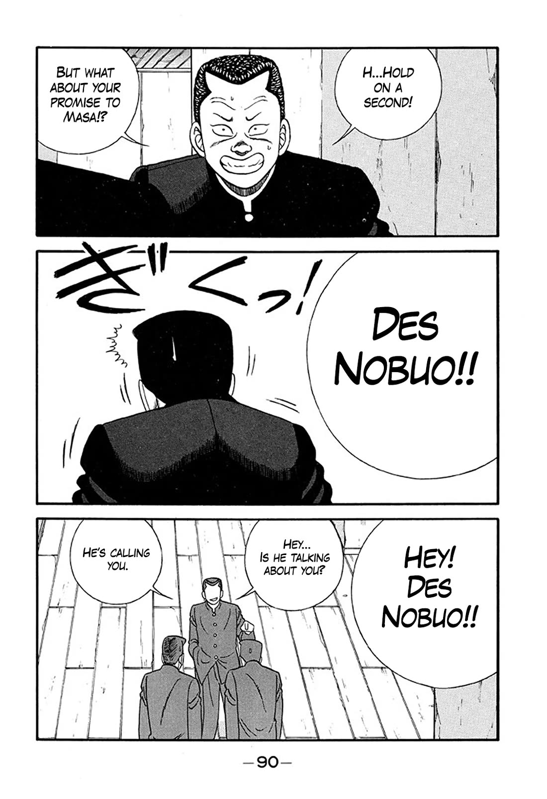 Be-Bop-Highschool Chapter 214 page 16 - Chapter 214: The High School Dimwit Pandemonium