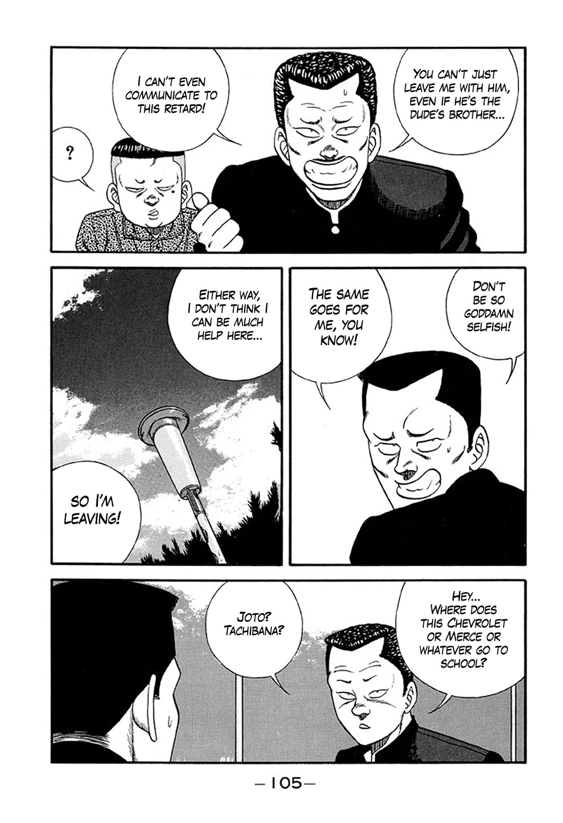 Be-Bop-Highschool Chapter 214 page 31 - Chapter 214: The High School Dimwit Pandemonium