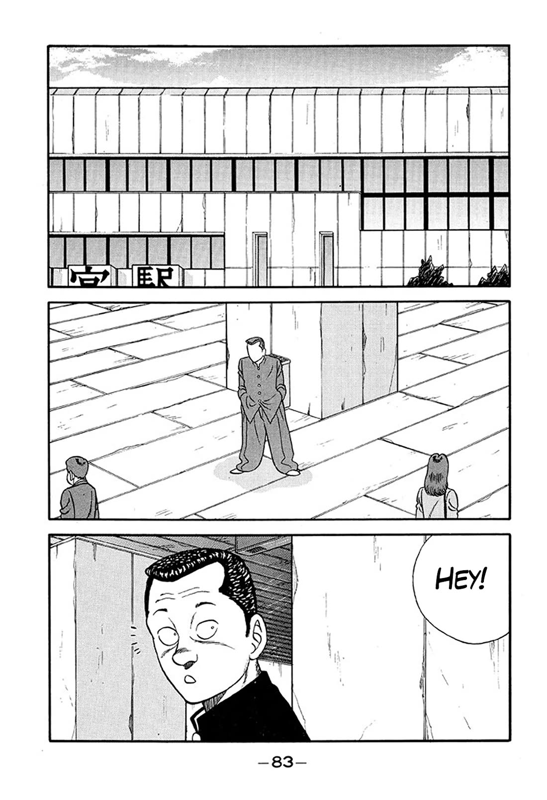 Be-Bop-Highschool Chapter 214 page 9 - Chapter 214: The High School Dimwit Pandemonium
