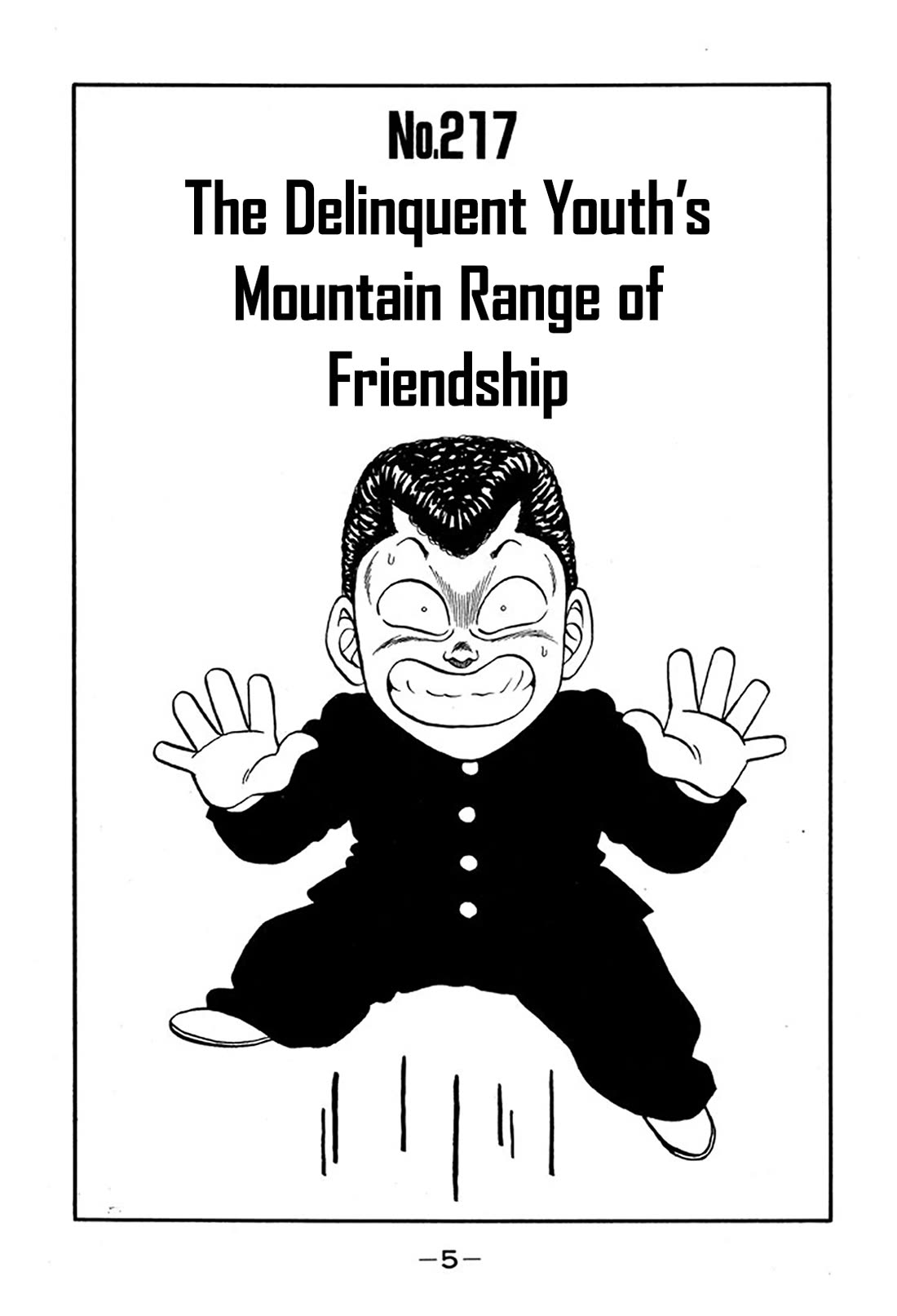 Be-Bop-Highschool Chapter 217 page 4 - Chapter 217: The Delinquent Youth's Mountain Range of Friendship