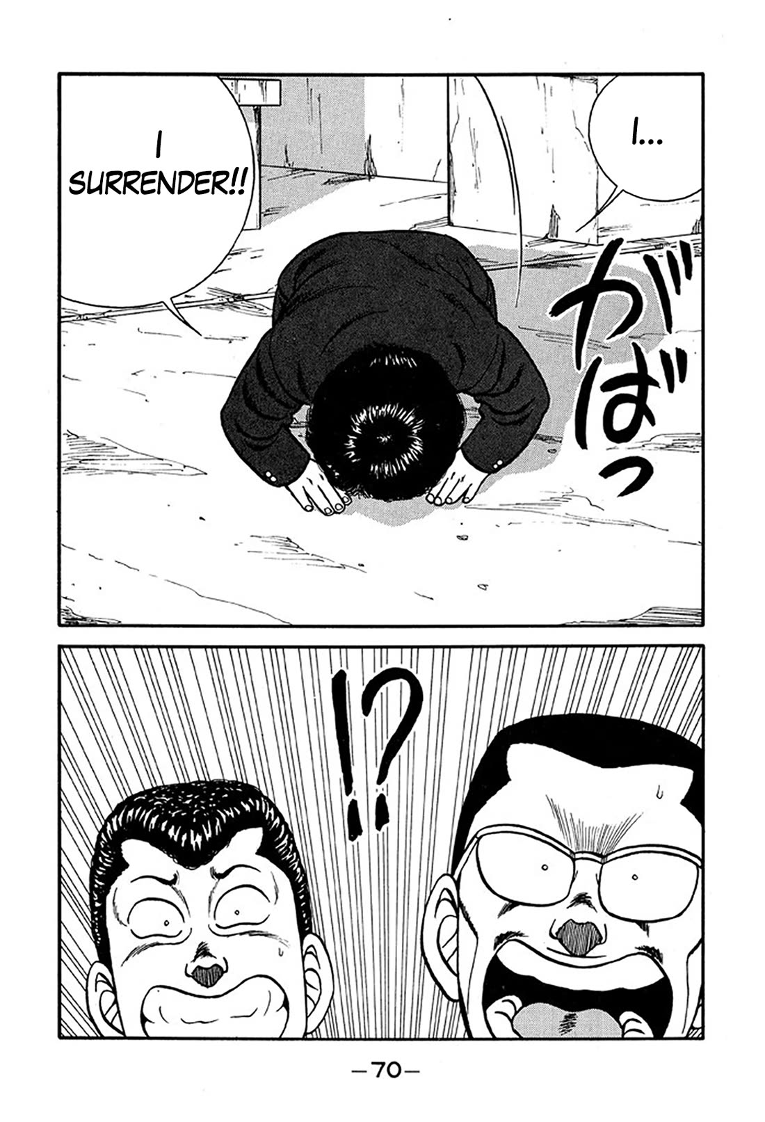 Be-Bop-Highschool Chapter 218 page 26 - Chapter 218: The Delinquent Youth's Hymn of Friendship