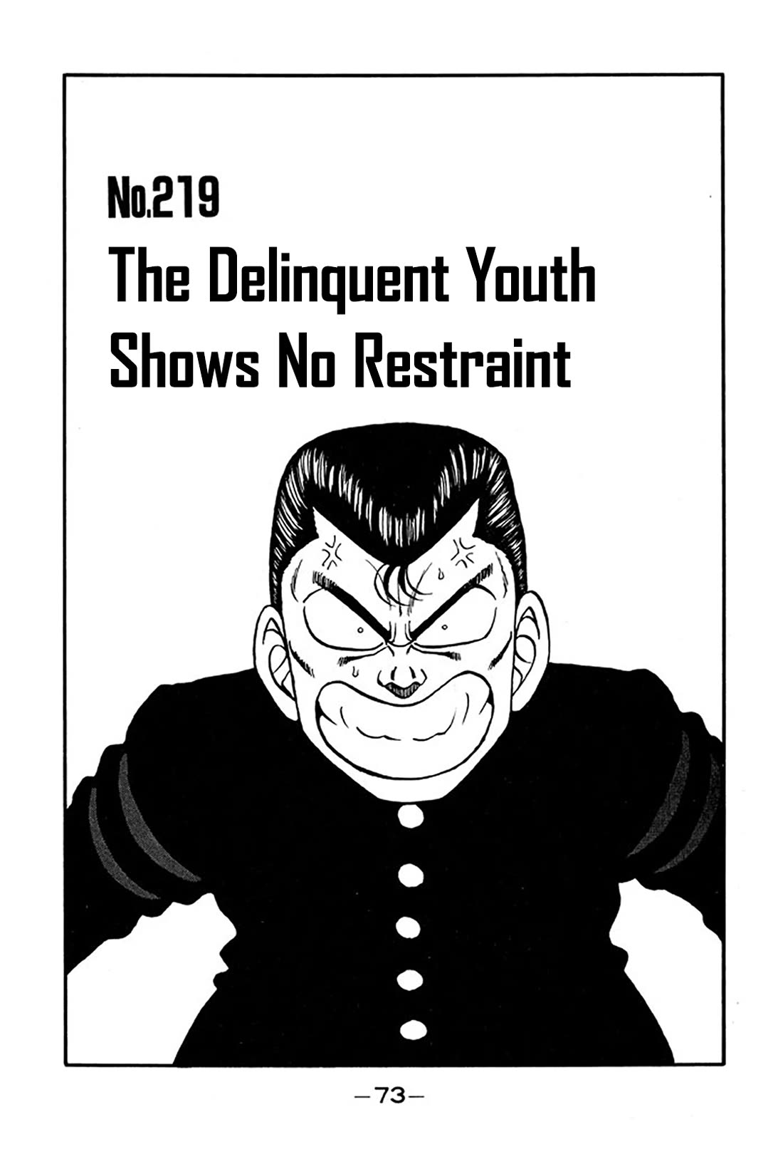 Be-Bop-Highschool Chapter 219 page 1 - Chapter 219: The Delinquent Youth Shows No Restraint
