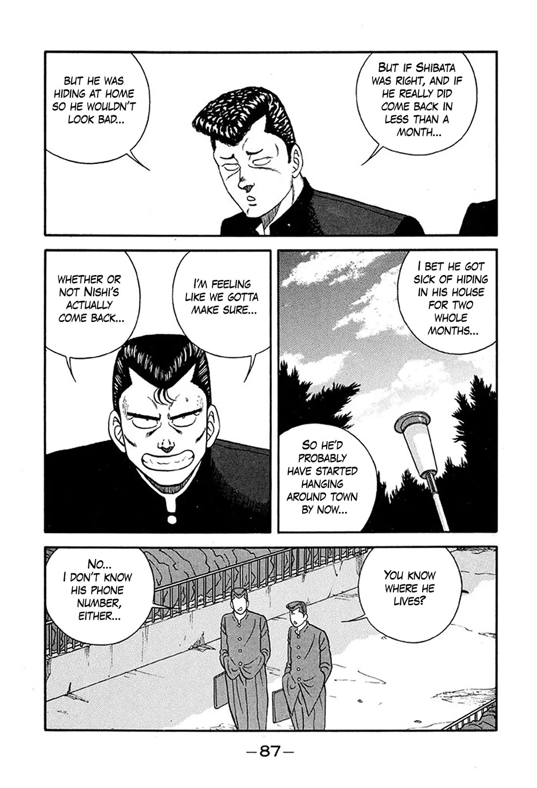 Be-Bop-Highschool Chapter 219 page 15 - Chapter 219: The Delinquent Youth Shows No Restraint