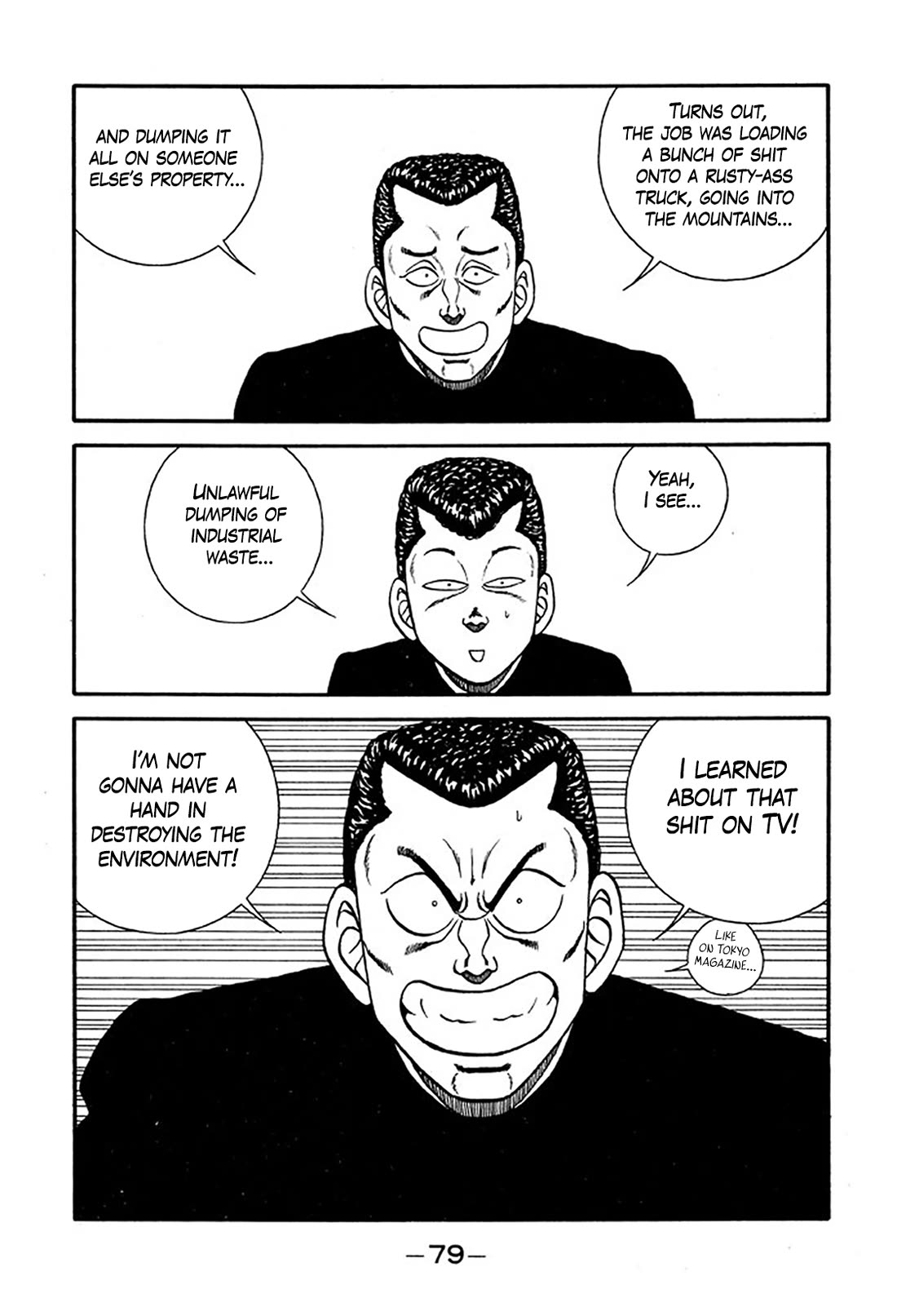 Be-Bop-Highschool Chapter 219 page 7 - Chapter 219: The Delinquent Youth Shows No Restraint