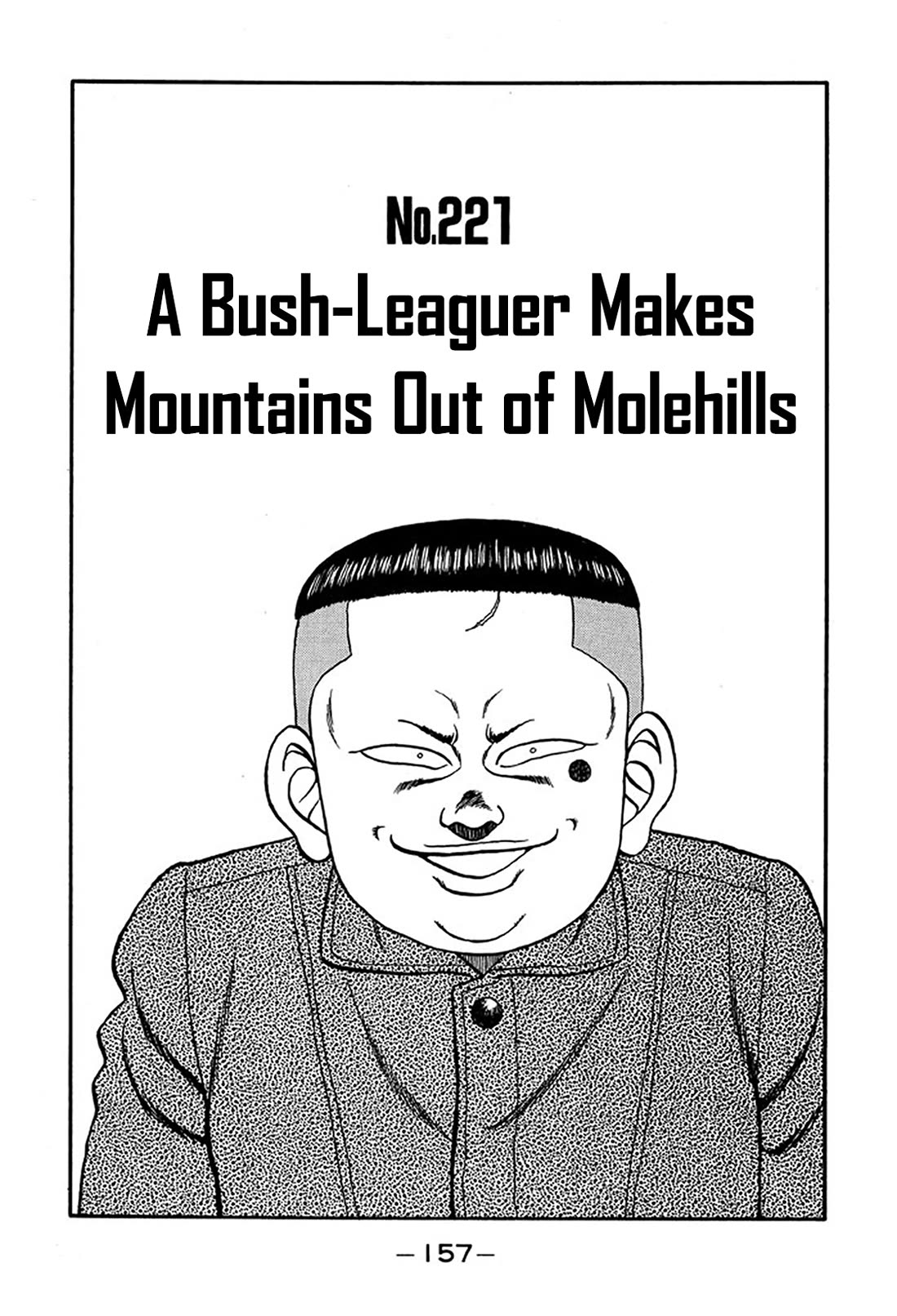 Be-Bop-Highschool Chapter 221 page 1 - Chapter 221: A Bush-Leaguer Makes Mountains Out of Molehills