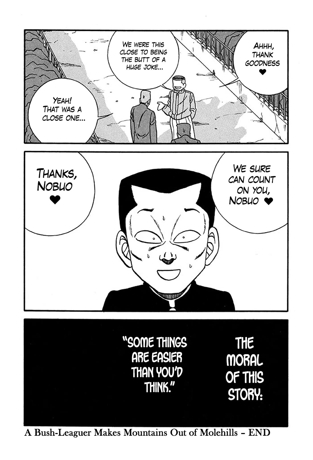 Be-Bop-Highschool Chapter 221 page 16 - Chapter 221: A Bush-Leaguer Makes Mountains Out of Molehills