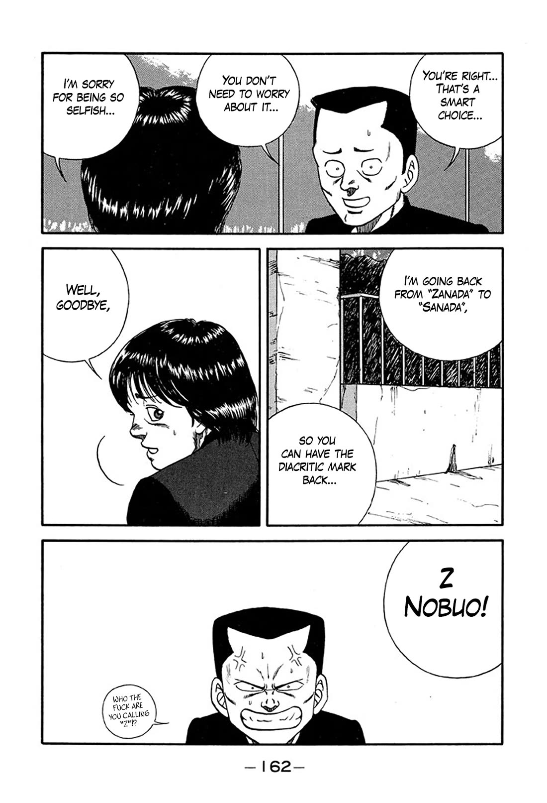 Be-Bop-Highschool Chapter 221 page 6 - Chapter 221: A Bush-Leaguer Makes Mountains Out of Molehills
