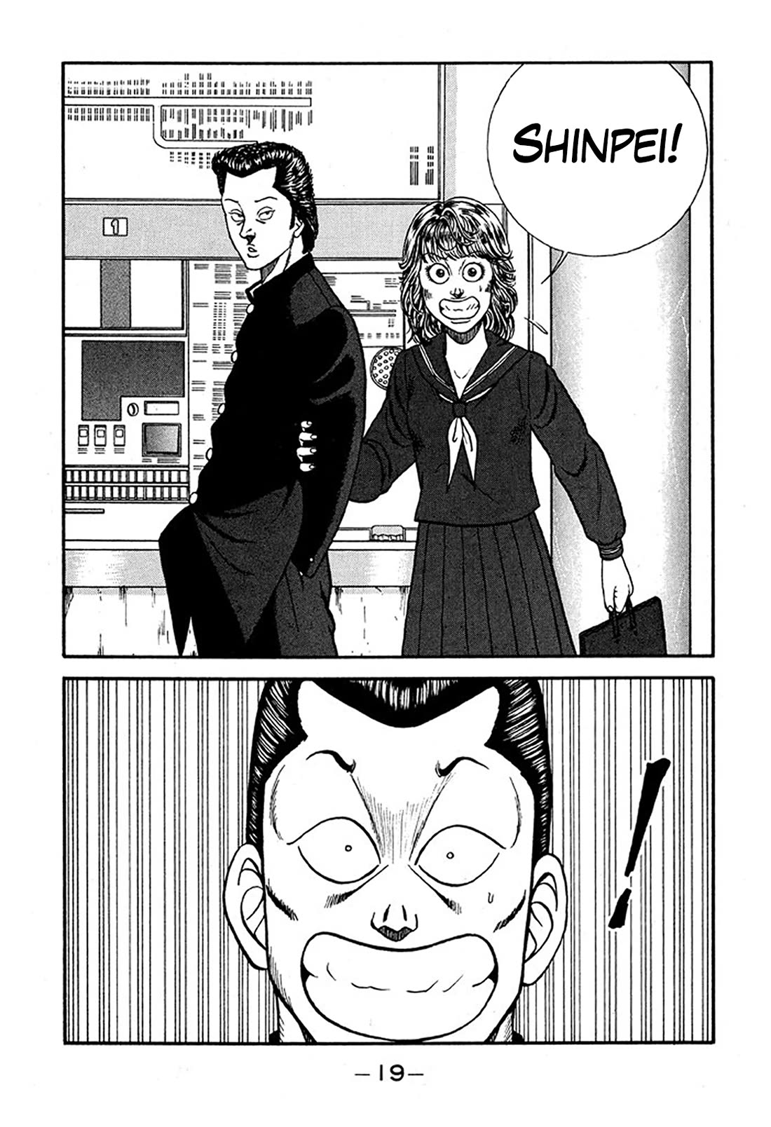 Be-Bop-Highschool Chapter 223 page 18 - Chapter 223: The Delinquent Youth's Encyclopedia of Pure Love
