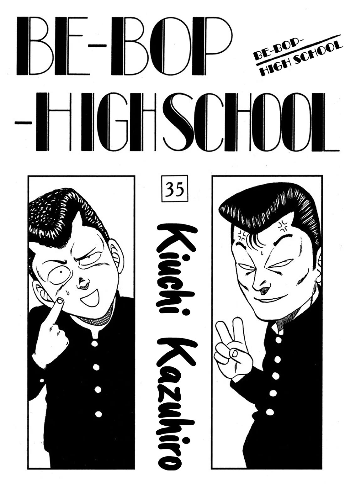 Be-Bop-Highschool Chapter 223 page 2 - Chapter 223: The Delinquent Youth's Encyclopedia of Pure Love