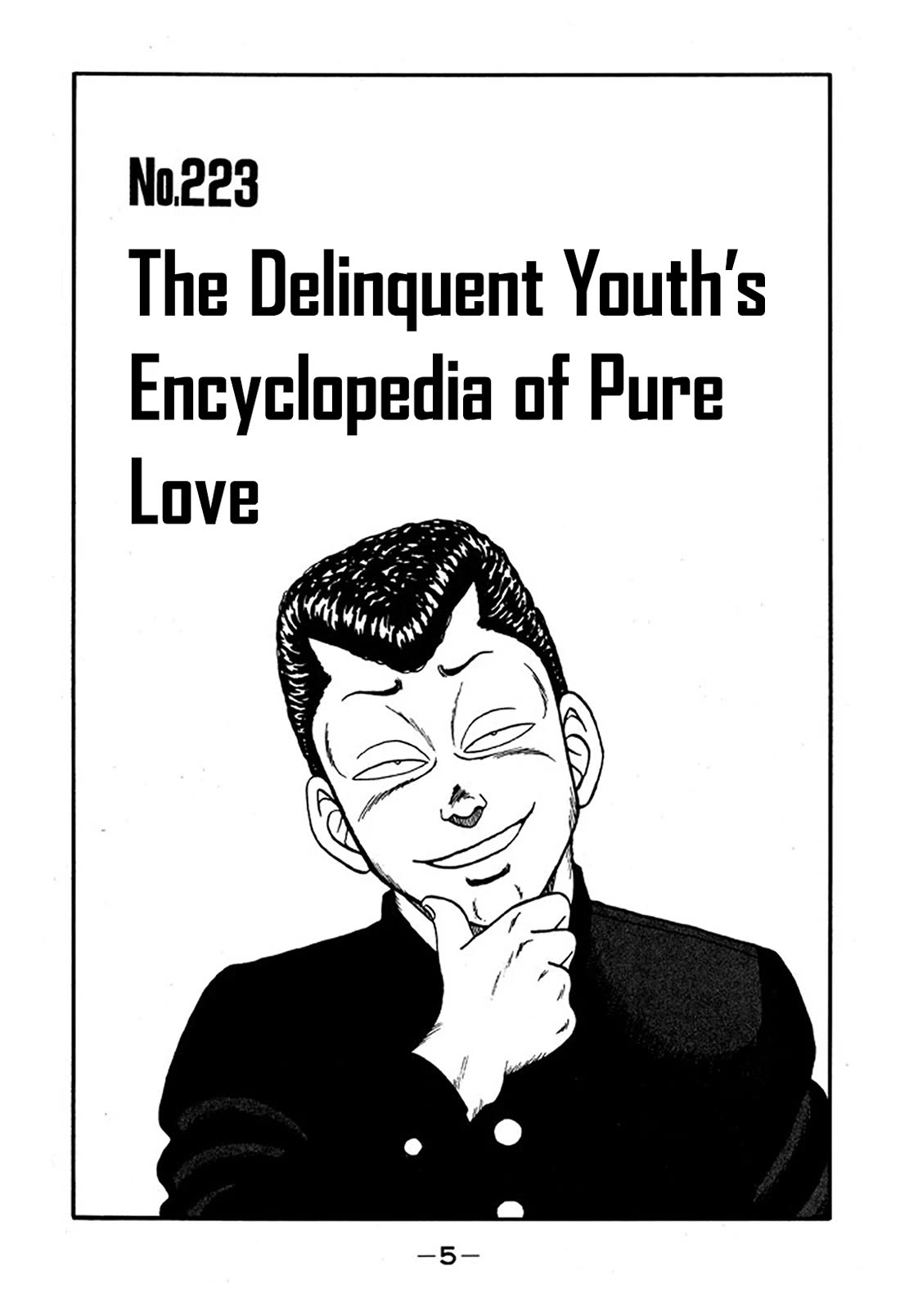 Be-Bop-Highschool Chapter 223 page 4 - Chapter 223: The Delinquent Youth's Encyclopedia of Pure Love
