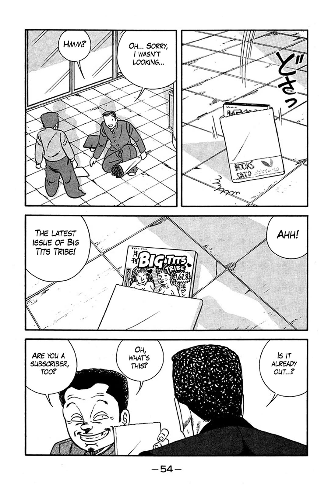 Be-Bop-Highschool Chapter 224 page 20 - Chapter 224: Extraordinary Romantic Crisis Administrator