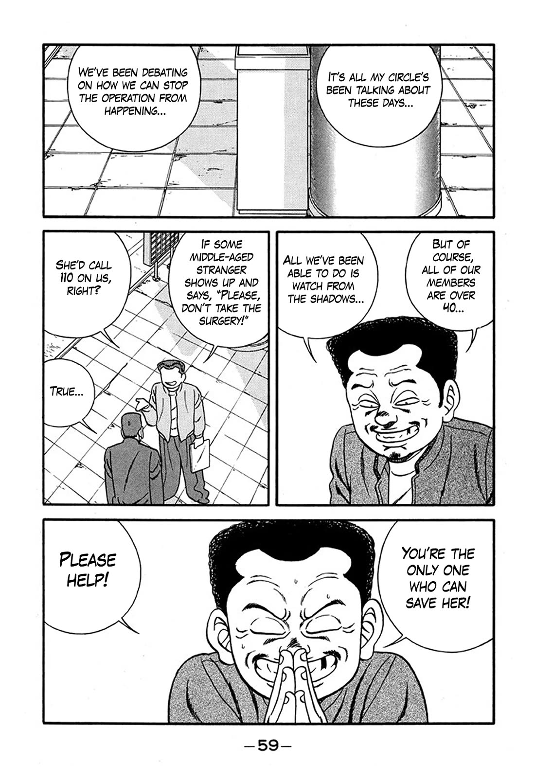Be-Bop-Highschool Chapter 224 page 25 - Chapter 224: Extraordinary Romantic Crisis Administrator