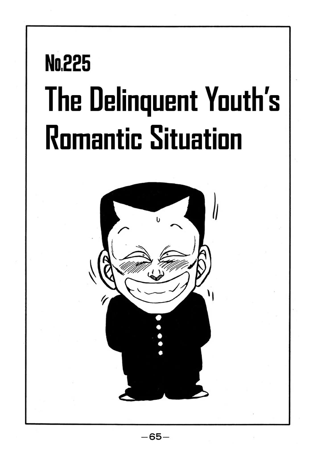 Be-Bop-Highschool Chapter 225 page 1 - Chapter 225: The Delinquent Youth's Romantic Situation