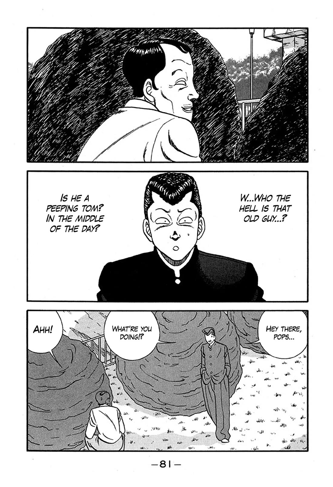 Be-Bop-Highschool Chapter 225 page 17 - Chapter 225: The Delinquent Youth's Romantic Situation