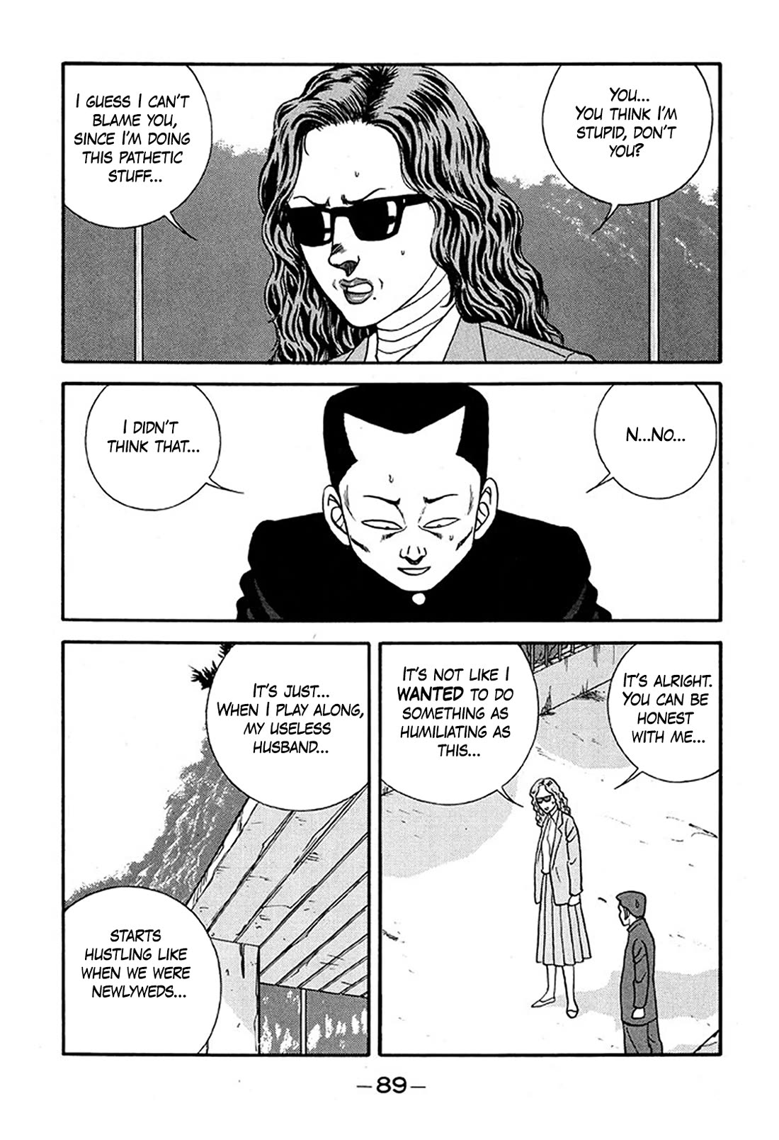 Be-Bop-Highschool Chapter 225 page 25 - Chapter 225: The Delinquent Youth's Romantic Situation